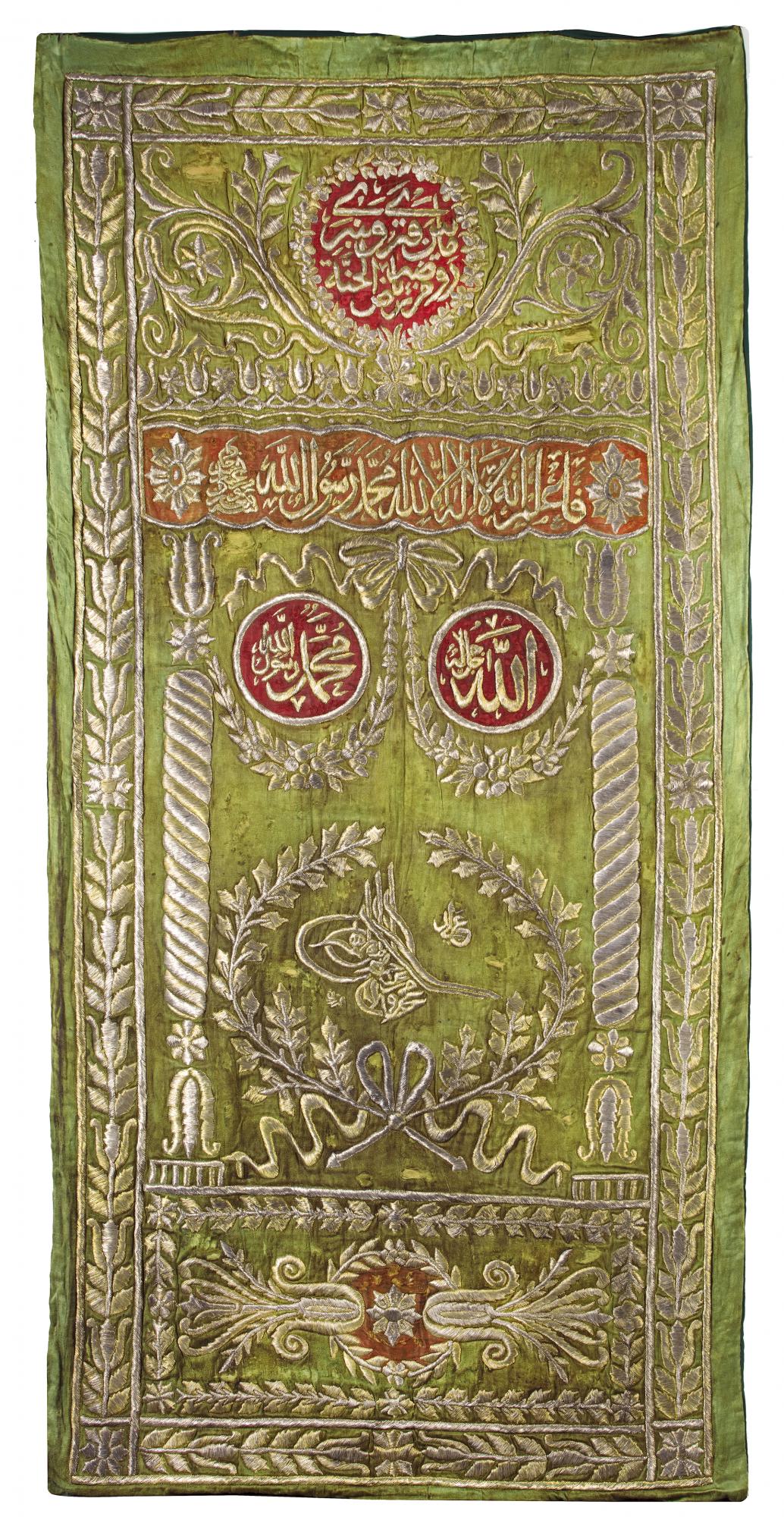 AN OTTOMAN SILK AND METAL-THREAD CURTAIN, WITH THE (1 of 1)