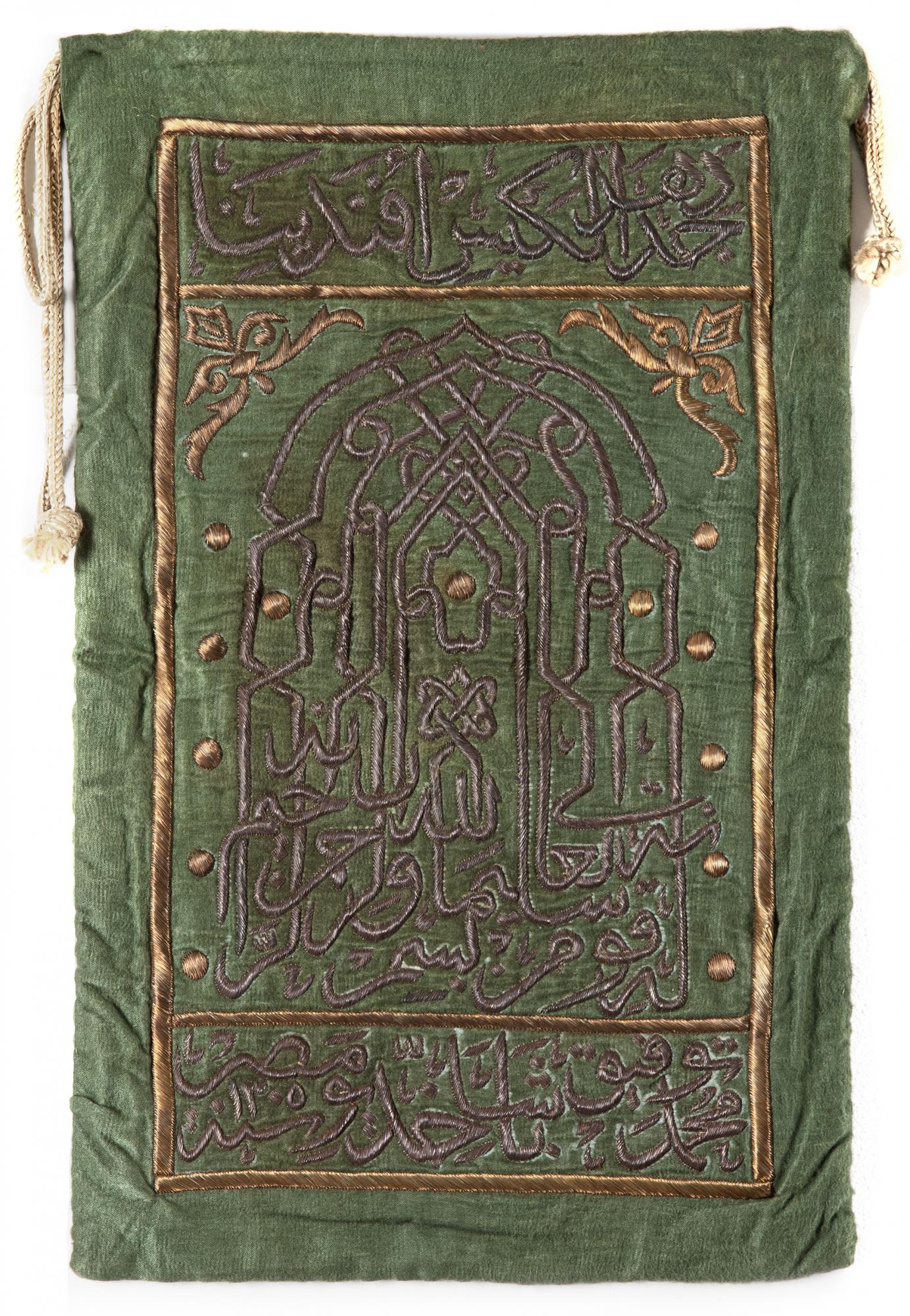 AN OTTOMAN METAL-THREAD EMBROIDERED KEY BAG, DATED 1305 (1 of 3)