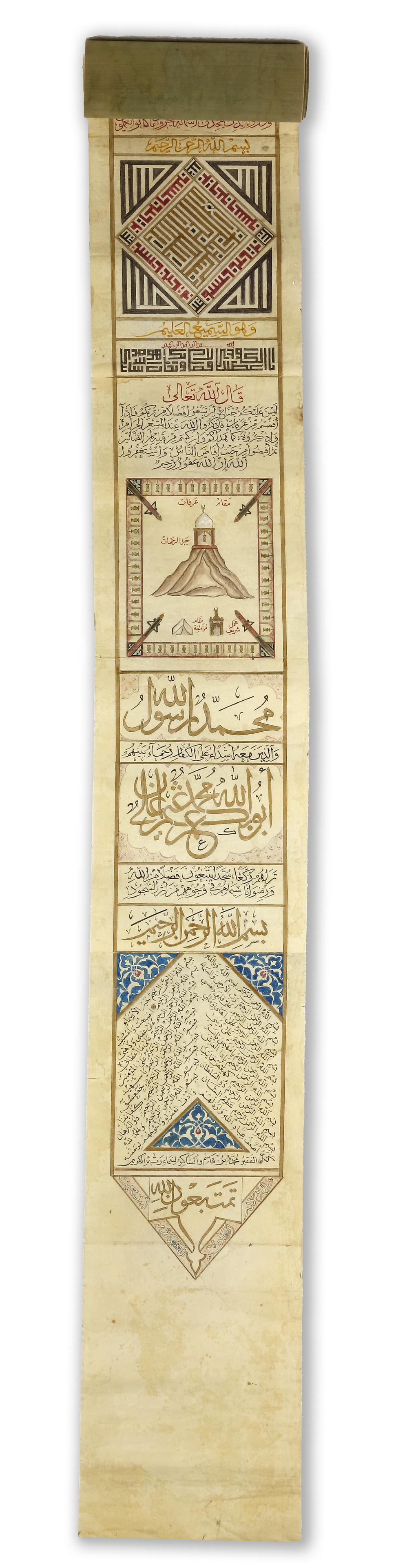 AN ILLUMINATED HAJJ SCROLL, 19TH CENTURY (1 of 10)