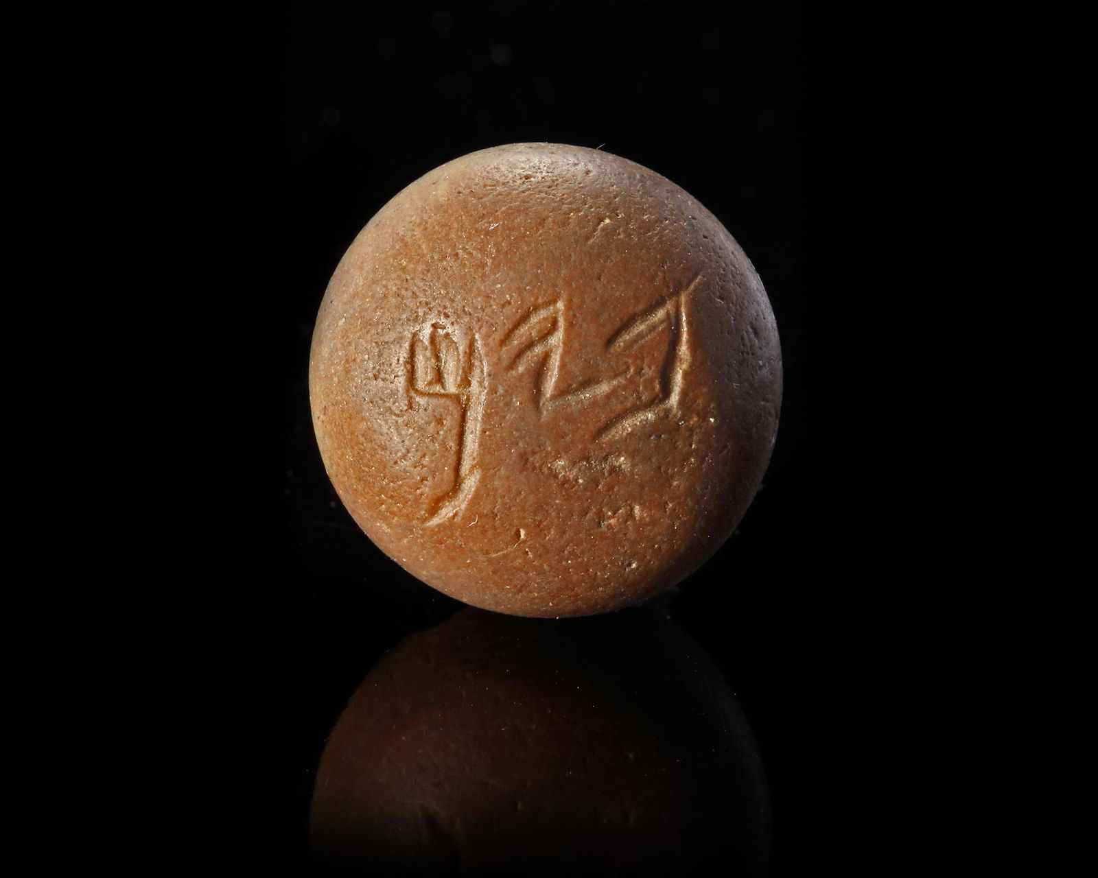 A WESTERN ASIATIC PHOENICIAN STAMP WITH ARAMAIC INSCRIPTION, CIRCA 700 - 500 B.C. (1 of 2)