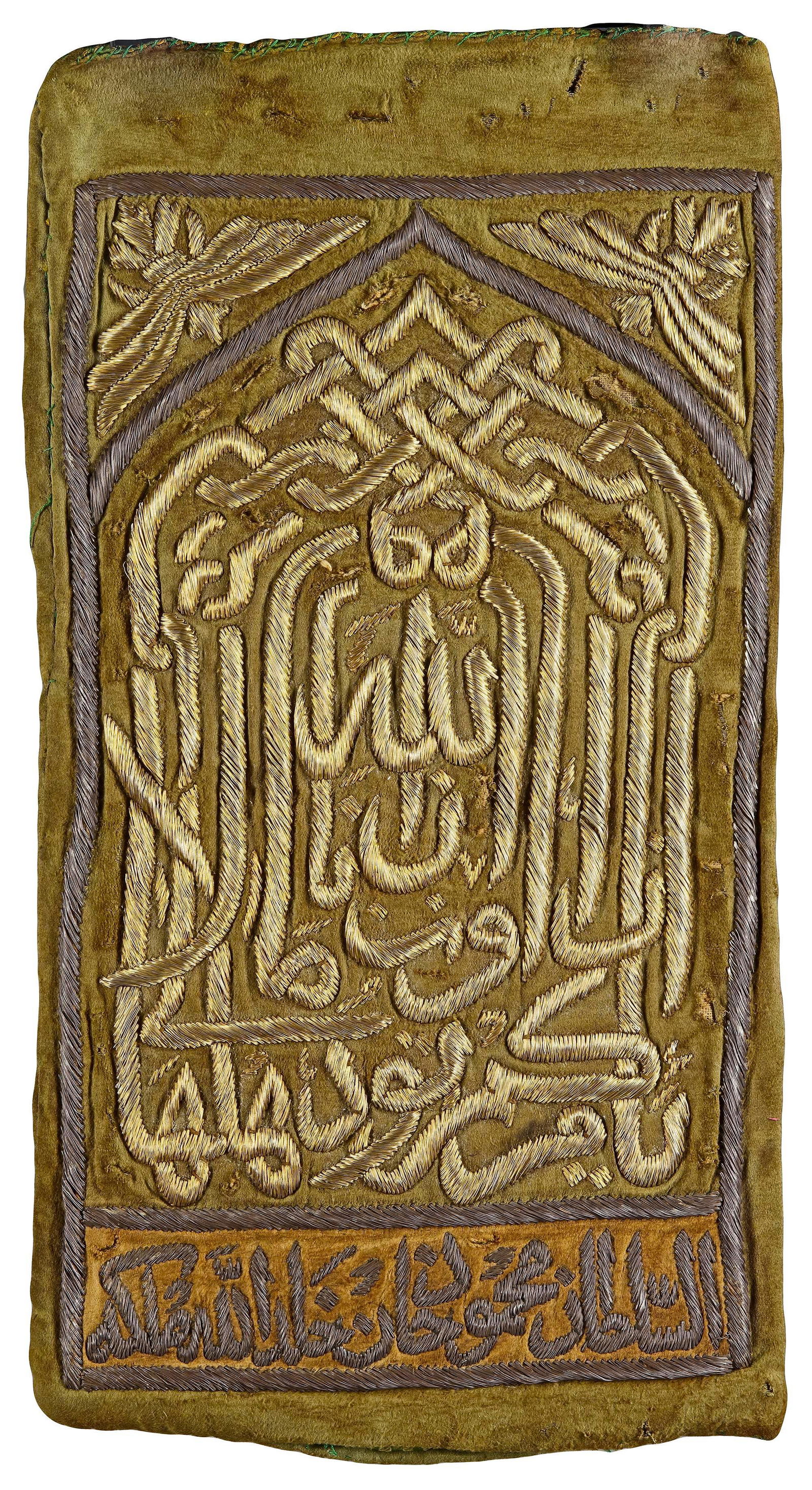 AN OTTOMAN SILK KEY BAG EMBROIDERED WITH METAL-THREAD, TURKEY OR SYRIA, 19TH CENTURY (1 of 2)