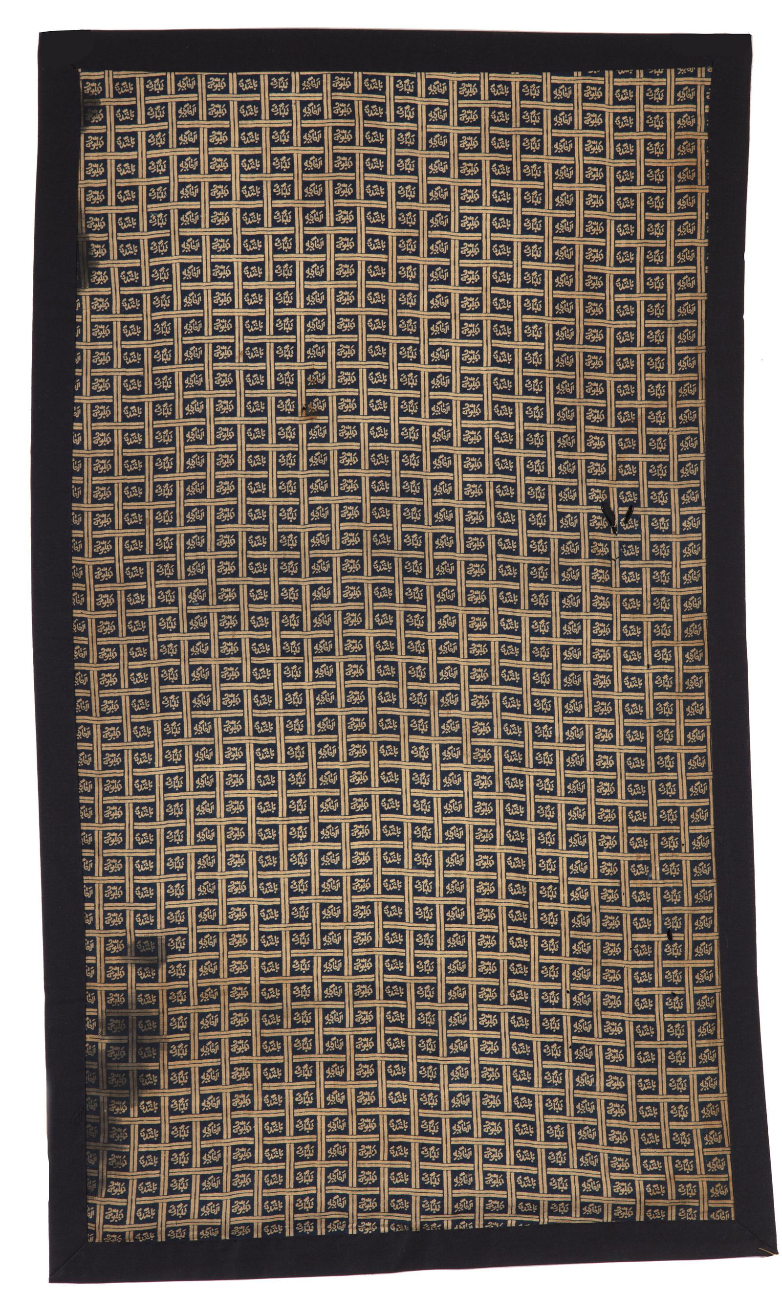 A DECCANI CALLIGRAPHIC COTTON PANEL, INDIA, 17TH CENTURY (1 of 1)