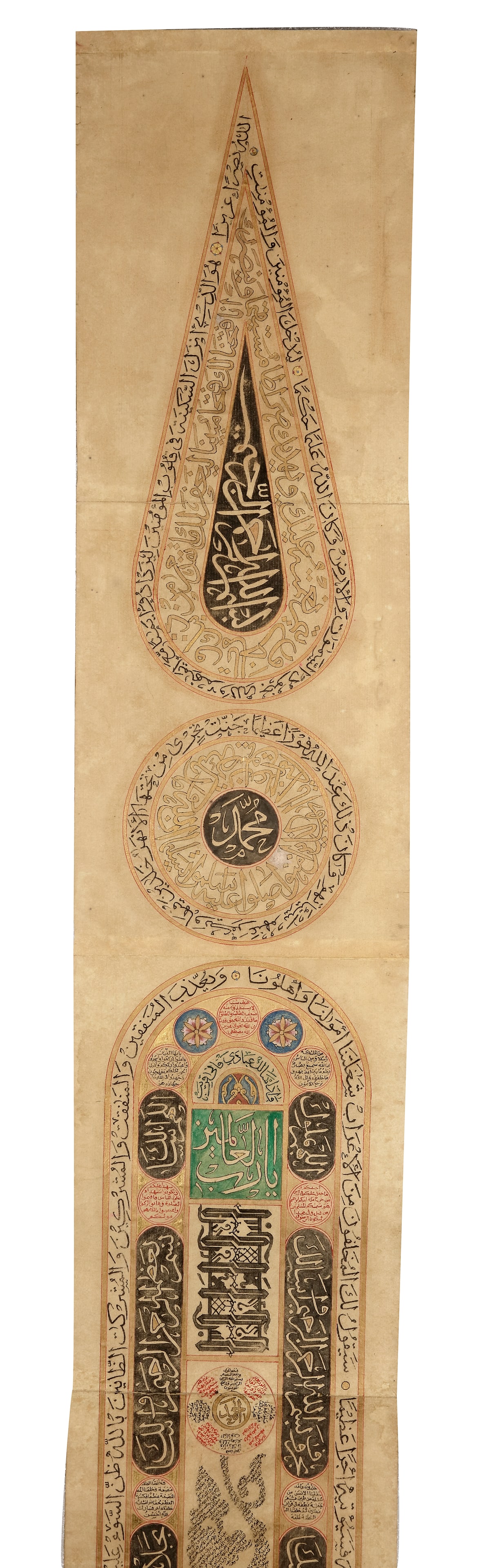 AN OTTOMAN ILLUMINATED PRAYER SCROLL, OTTOMAN TURKEY, 18TH CENTURY (1 of 5)