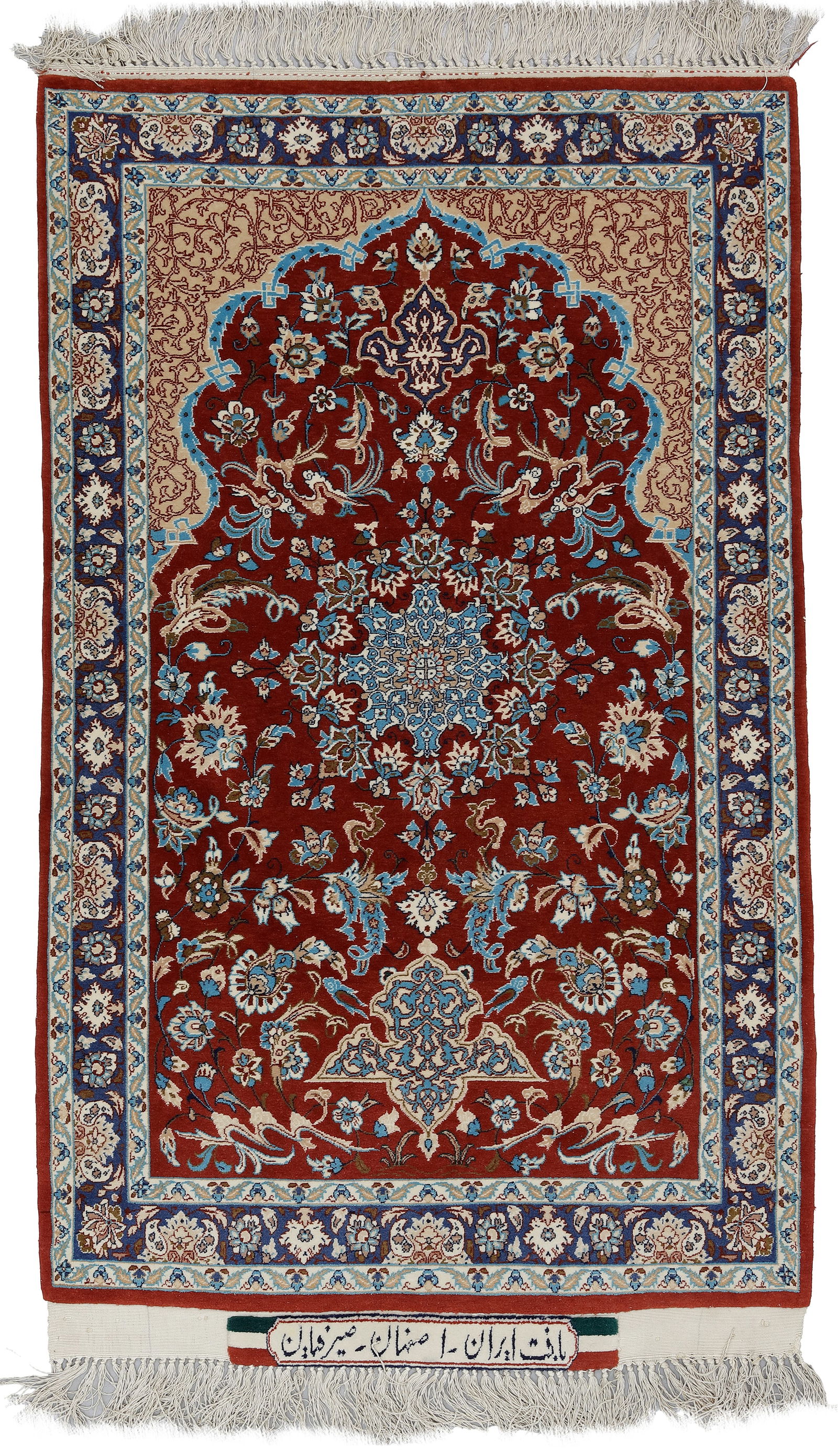 A FINE ISFAHAN SEIRAFIAN SIGNED RUG (1 of 2)