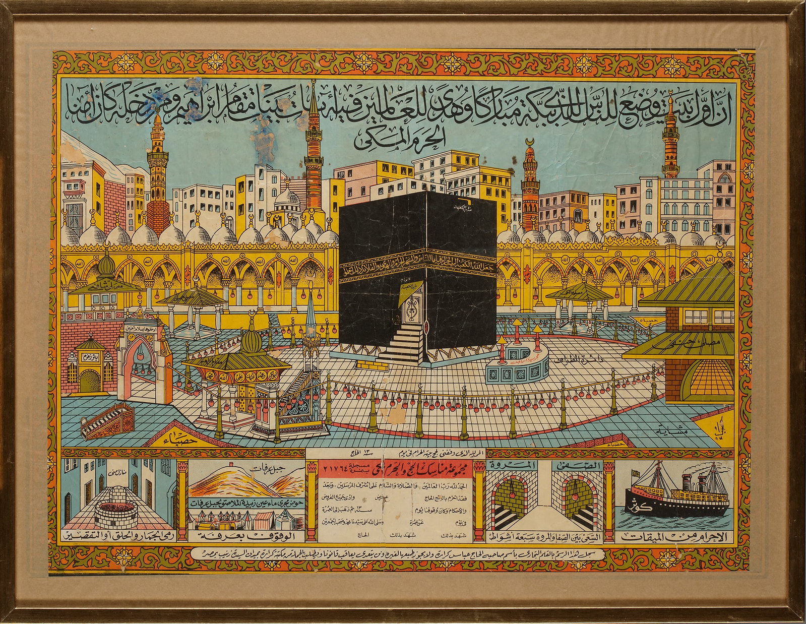 A CERTIFICATE FOR A HAJJ PELGRIM, EGYPT, EARLY 20TH CENTURY: Coloured print on paper, a large view of al-Masijd al-Haram with the Kabba, above smaller illustrations in the lower border of the stations of the pilgrimage, lower band with printers' details. Printe
