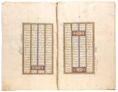 A SAFAVID DOUBLE-SIDED PAGES FROM THE SHAHNAMEH WITH CHAPTER HEADING, 16TH-17TH  CENTURY: Persian manuscript on paper, 7 leaves with 20 lines to each page written horizontally in four columns of neat nastaliq script on paper, intercolumnar illumination throughout, chapter headings written