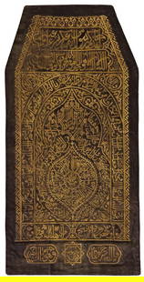 A LARGE METAL-THREAD WOVEN SHRINE COVER NORTH AFRICA, 17TH CENTURY: Formed as an arch, the central niche with pointed arch under semi-circular top, the spandrels with crescent shaped medallions filled with religious inscriptions in maghribi and kufic between floral sc