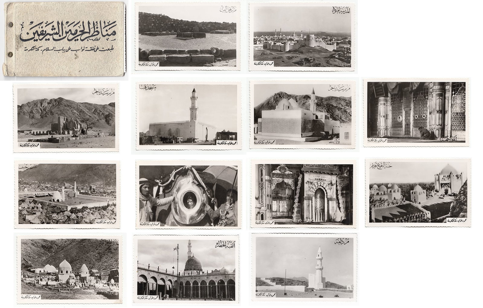 A PHOTO ALBUM WITH PHOTO'S OF MECCA, MEDINA: The album covered in white thick paper contains photos of the two holy mosques, Mecca and Medina, and some details.