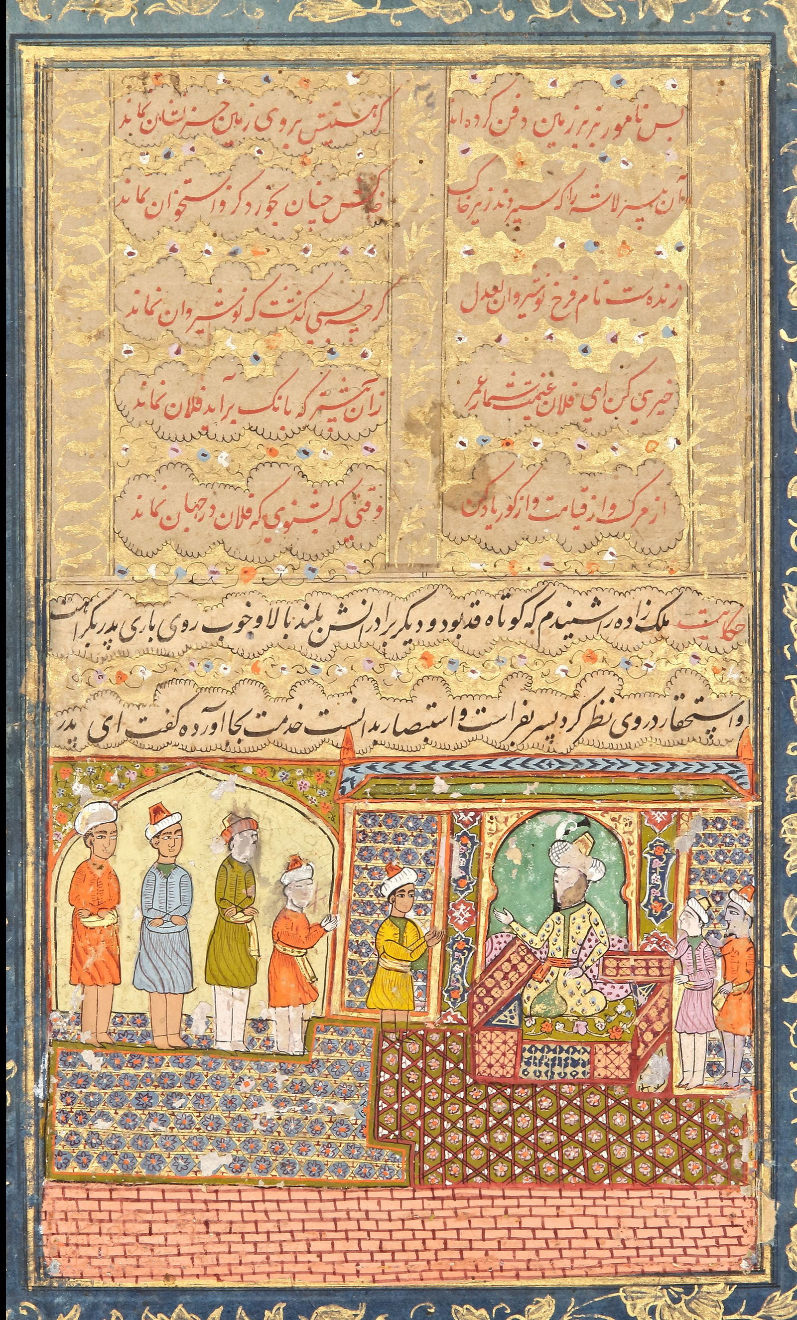 AN ILLUSTRATED FOLIO FROM A PERSIAN EPIC, SA'DI KULLIYAT, SAFAVID, 17TH CENTURY: Gouache heightened with gold on paper, with text in Persian Nastaliq script in clouds reserved against a sprinkled gold ground, depicting a story from the first chapter of Kulliyat al-Sa'di (On the Co