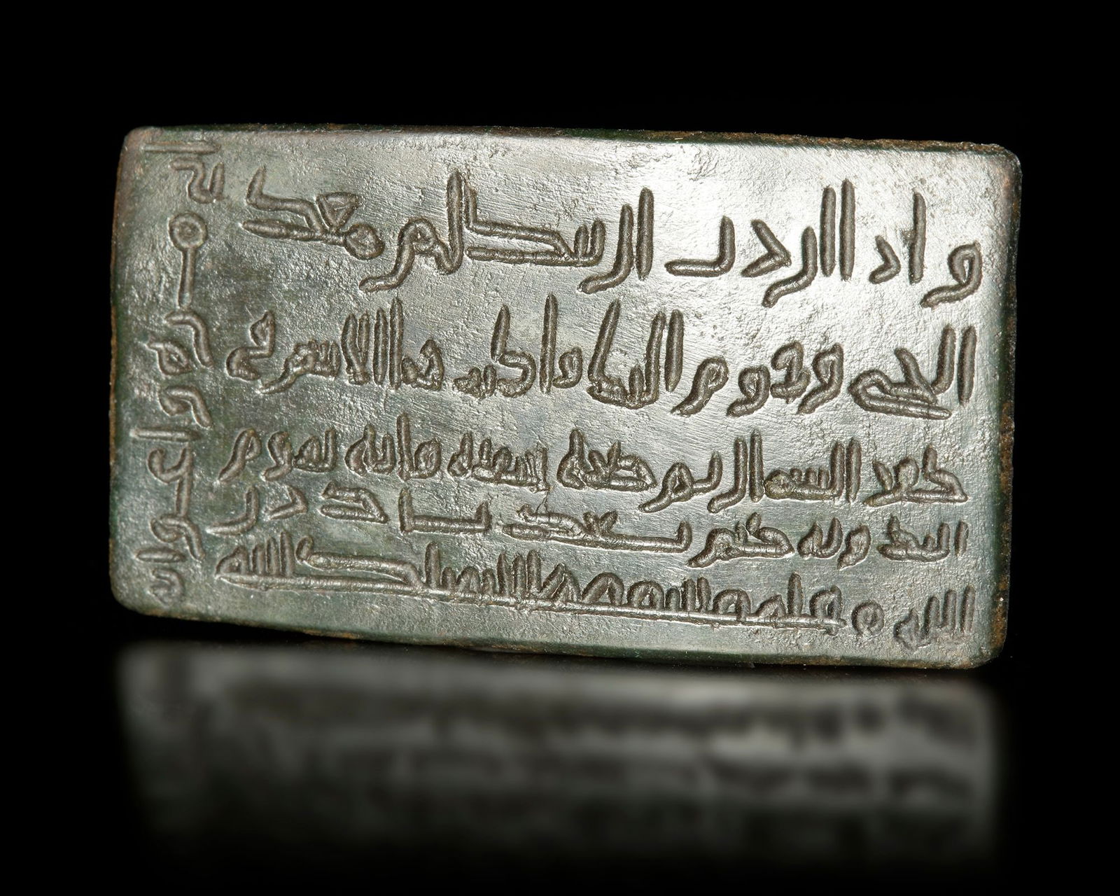 A SMALL BRONZE ENGRAVED PLAQUE, ANDALUSIA 11TH-12TH CENTURY (1 of 3)