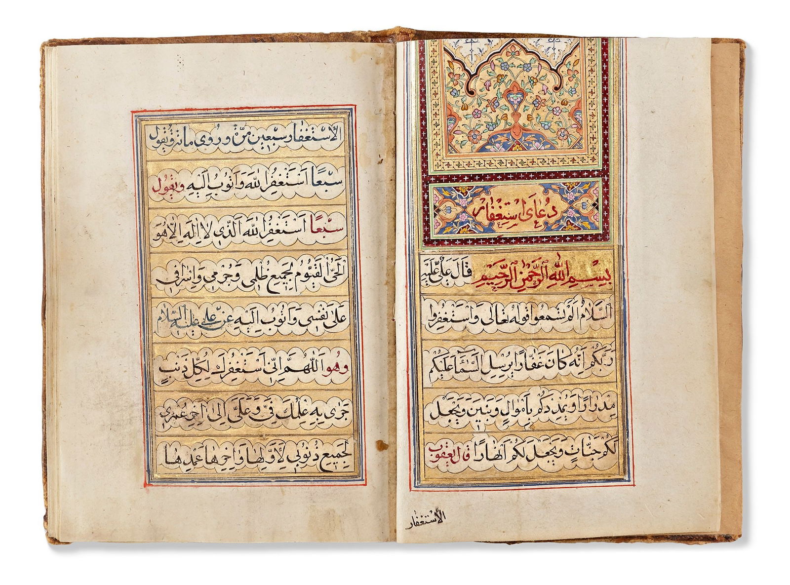 AN ILLUMINATED QAJAR PRAYER BOOK, PERSIA, EARLY 19TH CENTURY (1 of 5)