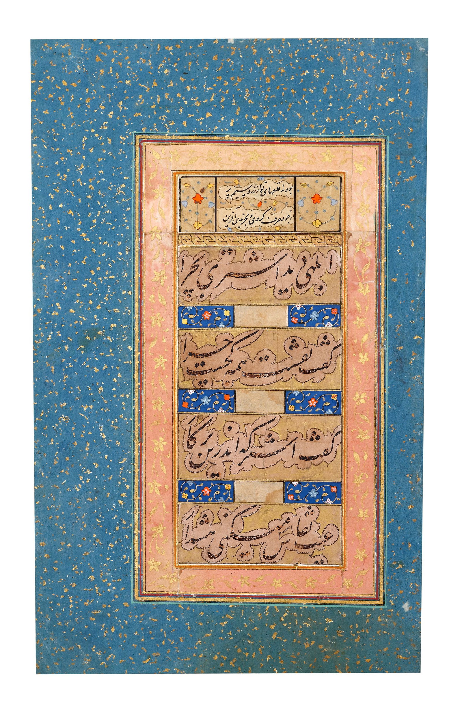 A CALLIGRAPHIC ALBUM PAGE, SAFAVID PERSIA, 16TH CENTURY (1 of 2)