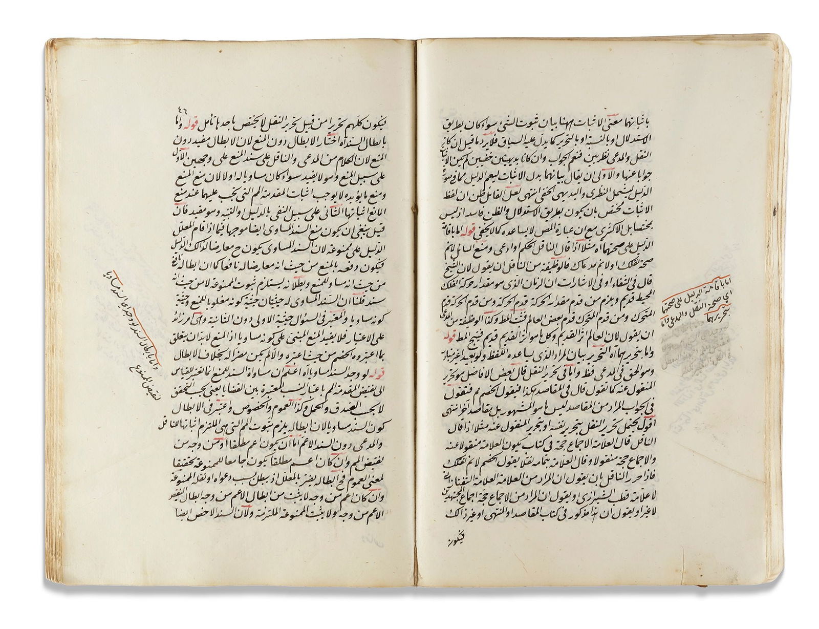 SHARH ALA AL-RISALAH AL-HUSAYNIYAH, COPIED IN JUMADA II 1215 AH/ OCTOBER 1800 AD (1 of 6)