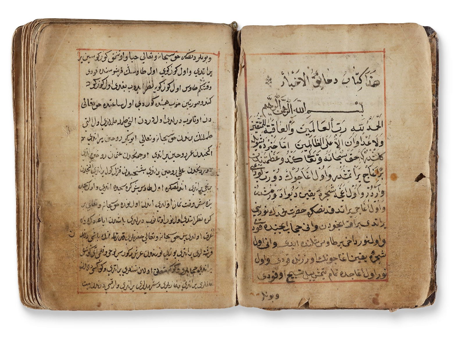 DAQAYEQ AL-AKHBAR BY SHEIKH KHALIL BIN MUHAMMED, AND DATED 1093 AH/1677 AD (1 of 3)