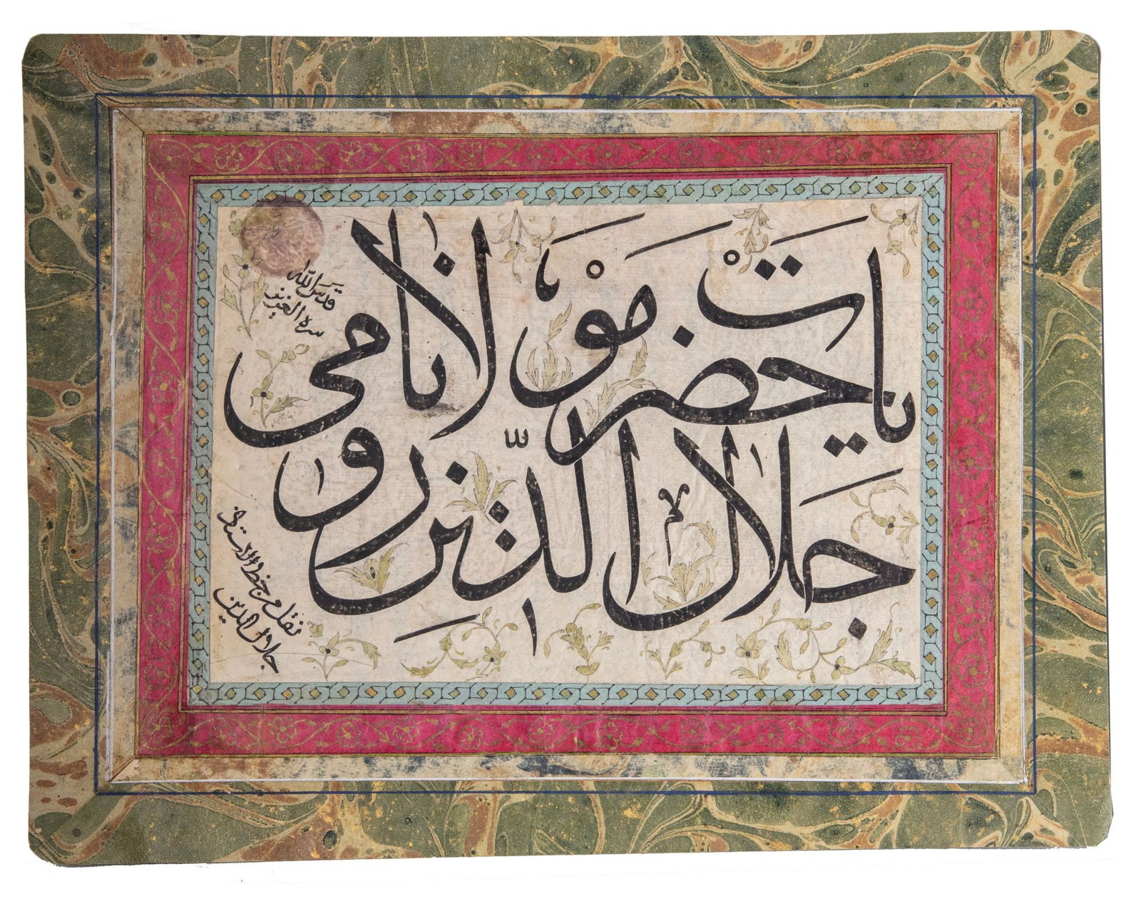 AN OTTOMAN CALLIGRAPHIC PANEL, 19TH/20TH CENTURY (1 of 1)