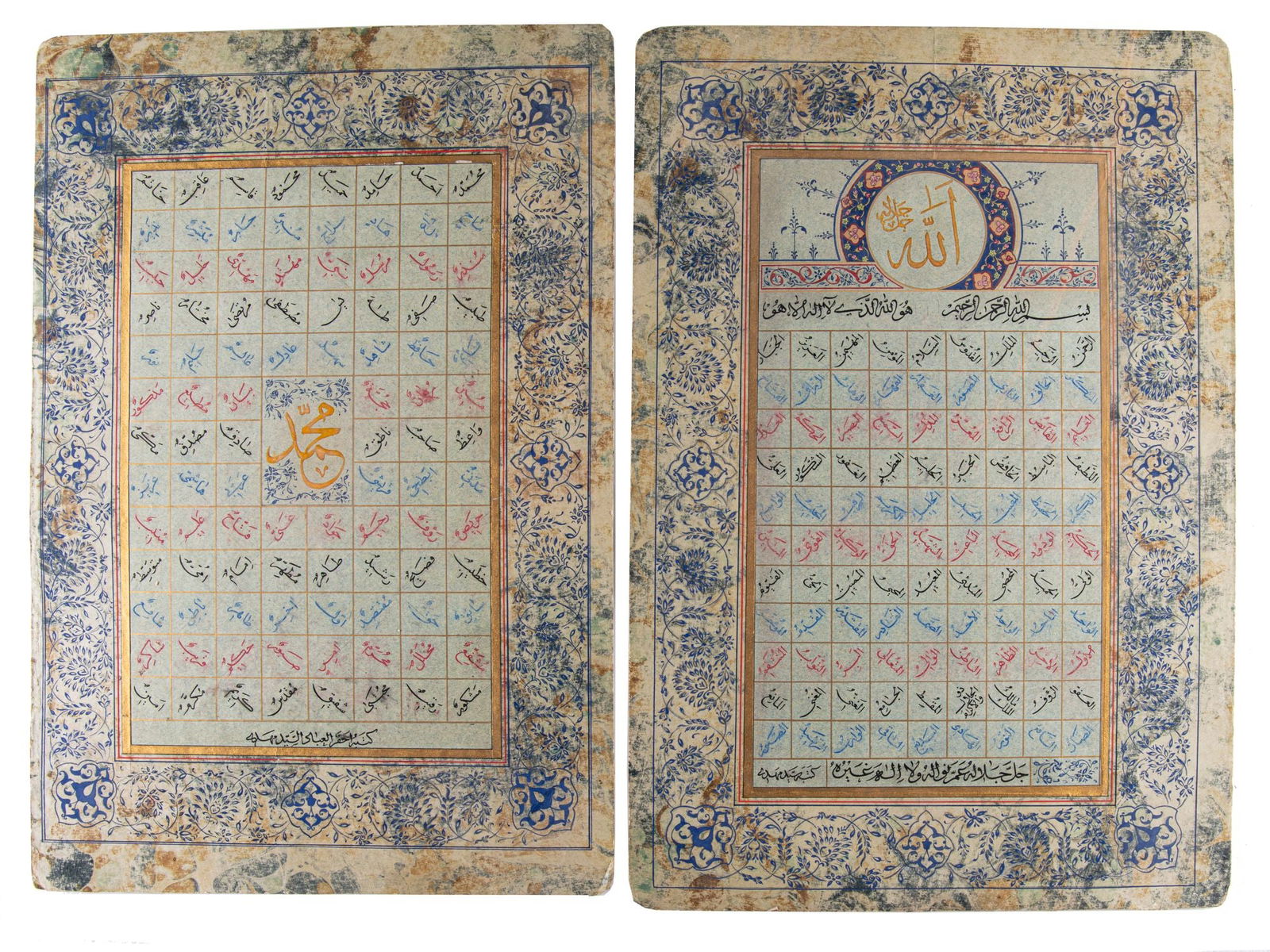 A PAIR OF OTTOMAN CALLIGRAPHIC PANELS ( NINETY-NINE NAMES OF ALLAH), 19TH CENTURY: Each 41 by 28 cm.