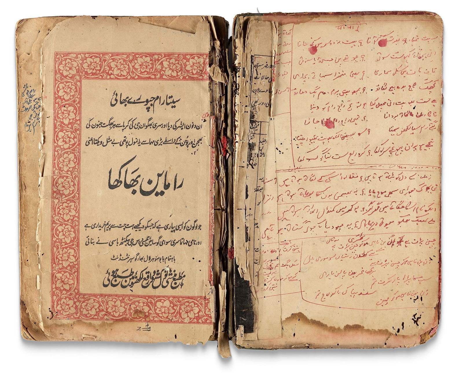 AN ILLUSTRATED RAMAYANA BY TULSIDAS, CIRCA 20TH CENTURY: Printed at Lucknow (Munshi Naval kishore printing press, Dated 1913) With ca. 30 illustrations. 25 by 16 cm.