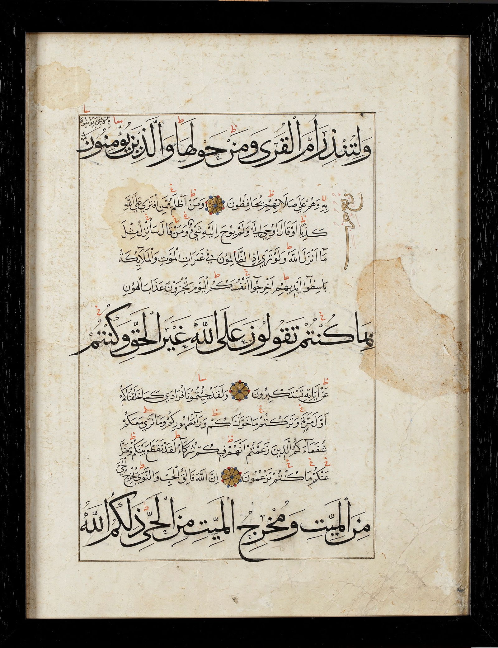 AN ILLUMINATED DOUBLE-SIDED SAFAVID QURAN FOLIO, PERSIA, 16TH CENTURY (1 of 2)