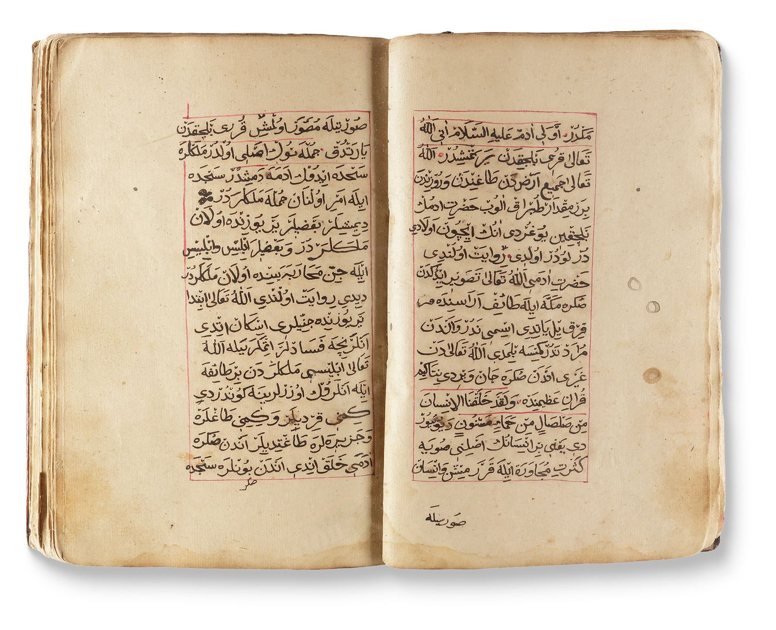 AN OTTOMAN MANUSCRIPT, TURKEY AND DATED 1143 AH/1730 AD (1 of 5)