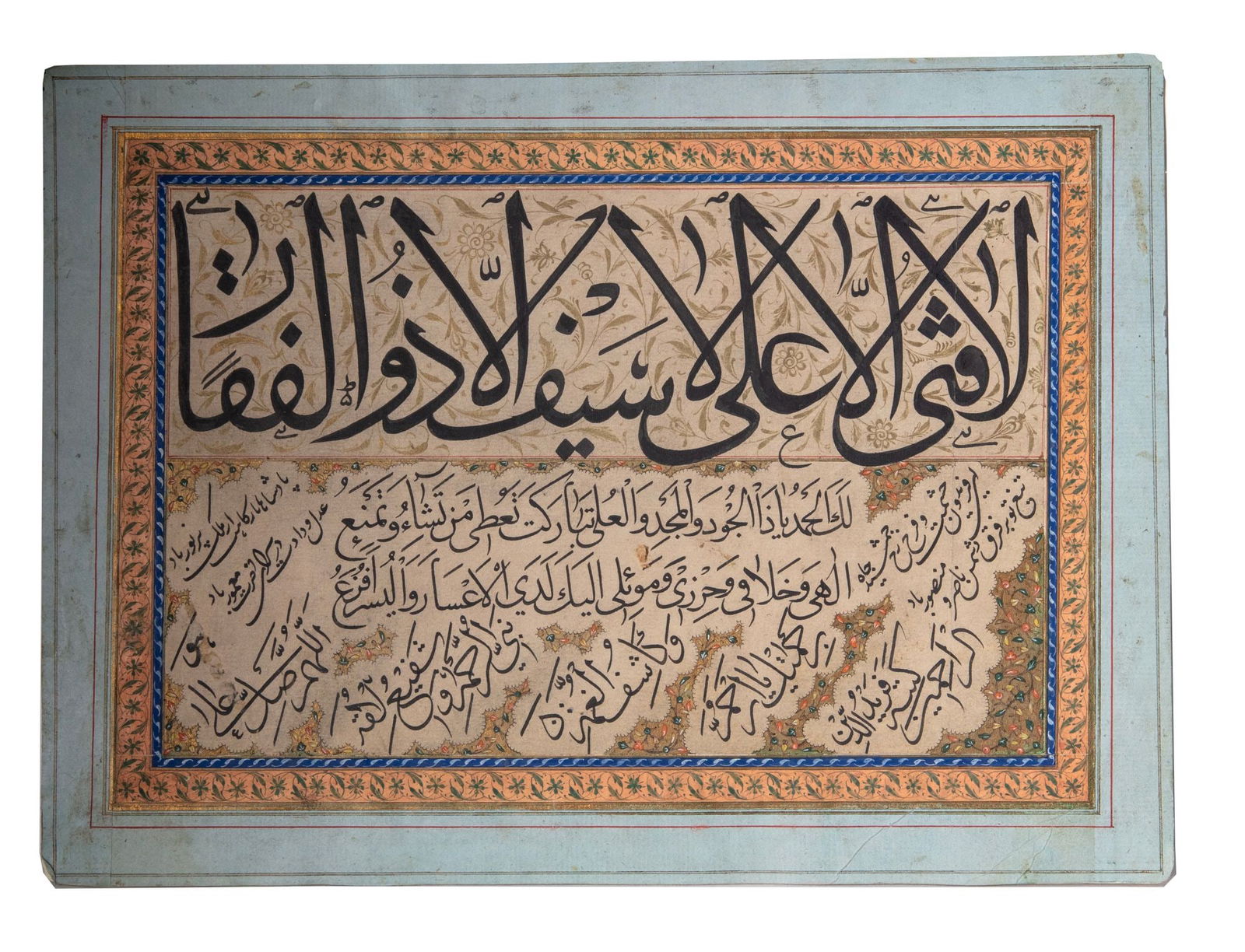 A QAJAR CALLIGRAPHIC PANEL, PERSIA 19TH CENTURY (1 of 1)