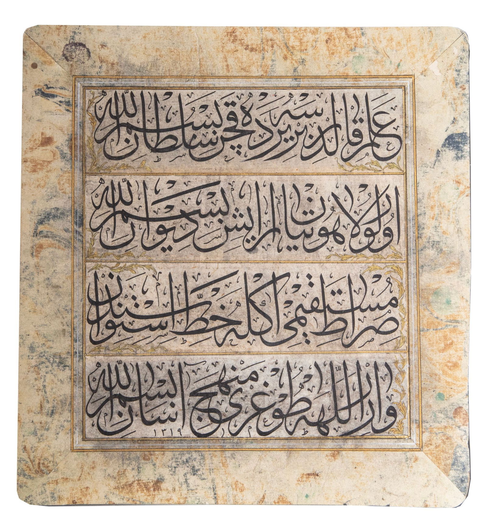 AN OTTOMAN CALLIGRAPHIC PANEL, TURKEY AND DATED 1319AH/ 1901AD (1 of 1)