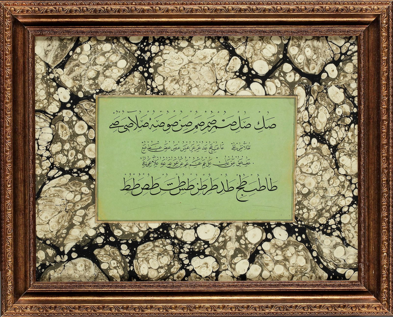 A PAGE FROM A CALLIGRAPHIC ALBUM (MUFRADAT), TURKEY 19TH-20TH CENTURY (1 of 2)