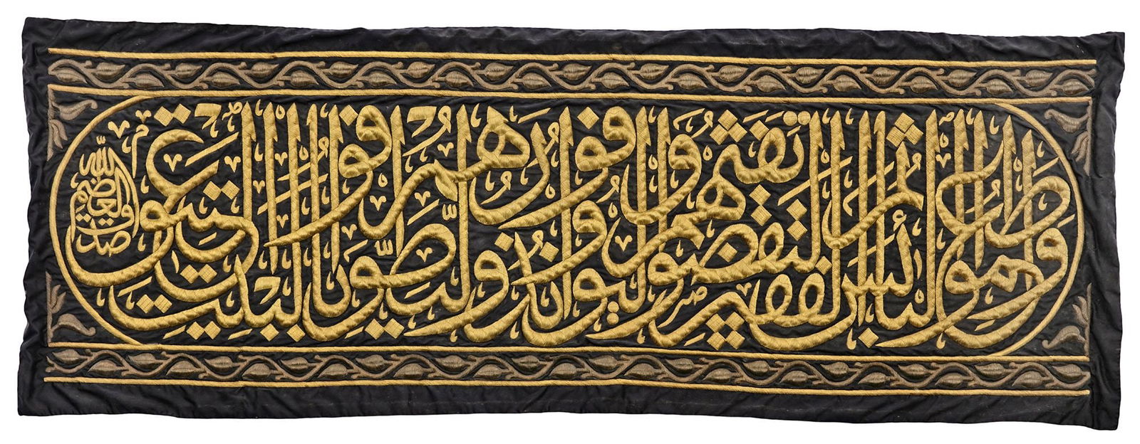 A LARGE METAL THREAD-EMBROIDERED CALLIGRAPHIC PANEL (HIZAM), SAUDIA ARABIA 20TH CENTURY (1 of 1)