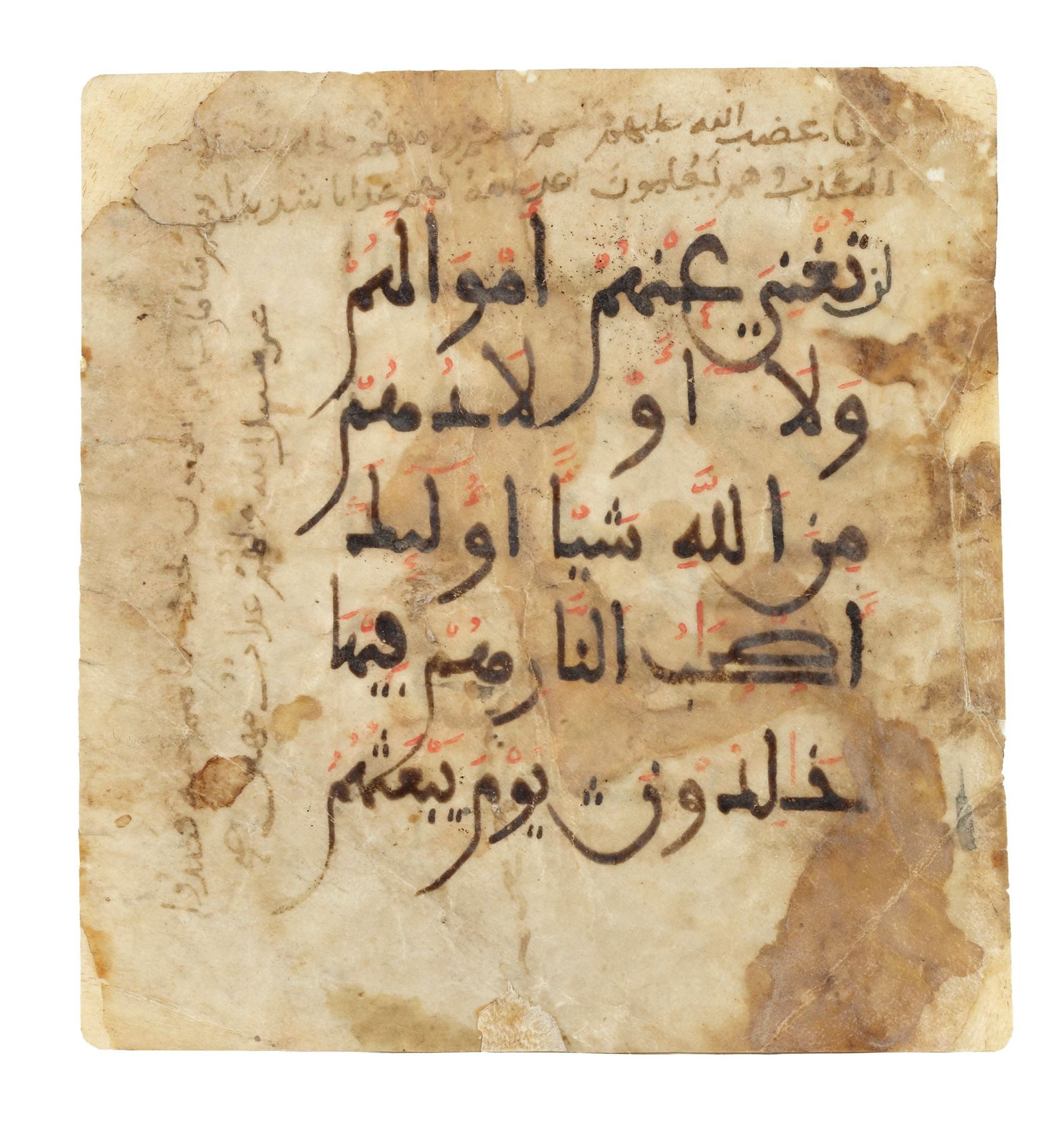 A QURAN LEAF IN MAGHRIBI SCRIPT ON VELLUM, ANDALUSIA OR NORTH AFRICA, 13TH CENTURY (1 of 2)