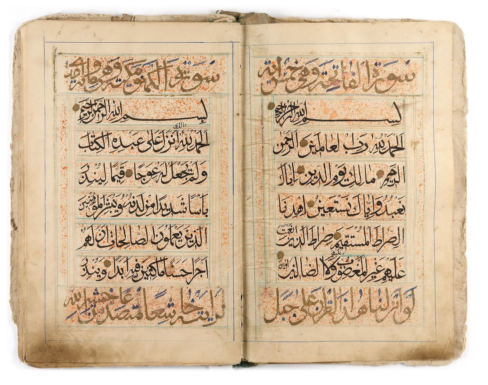 A QURAN SECTION, CENTRAL ASIA DATED 1311 AH/1893 AD (1 of 3)