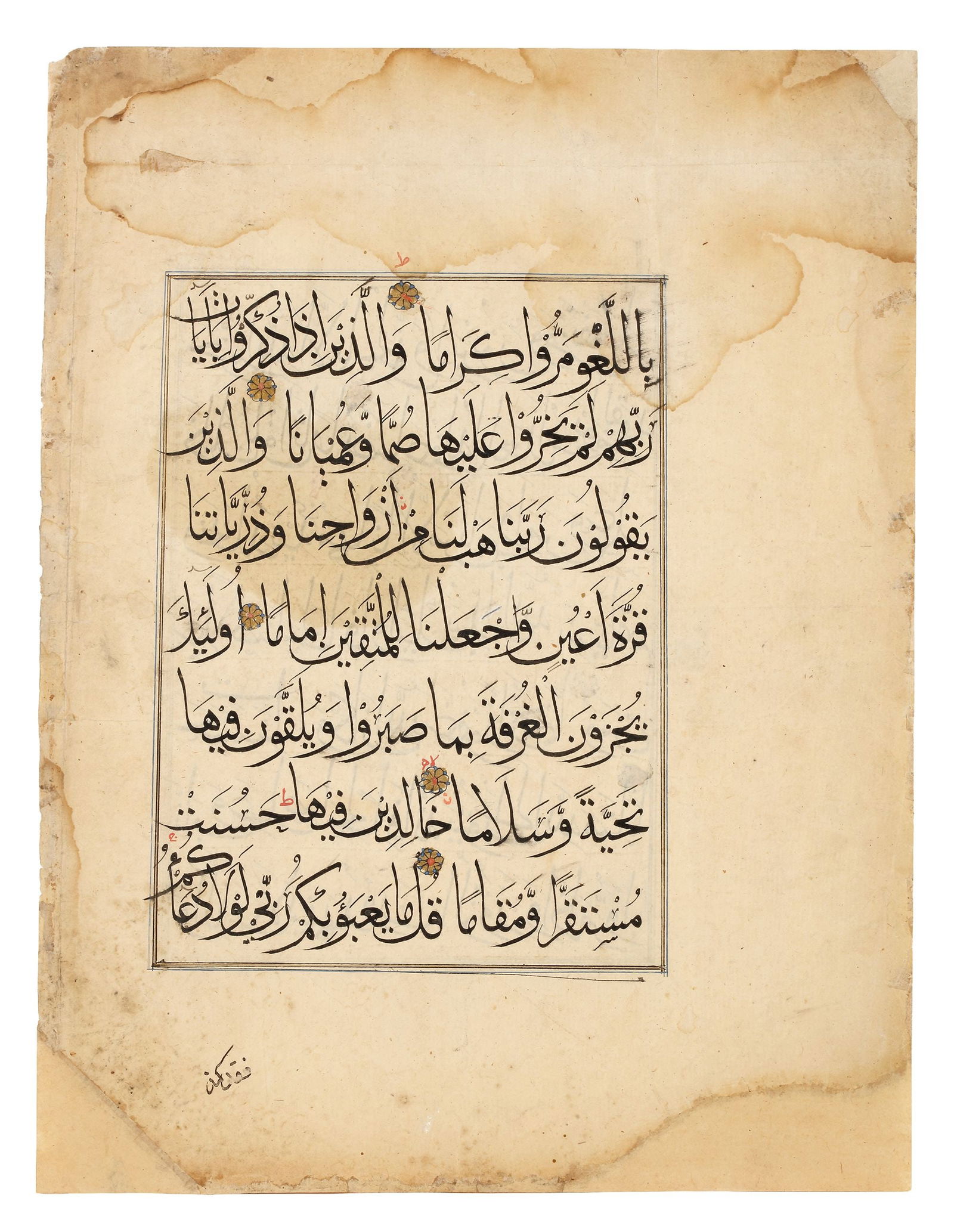 A MAMLUK QURAN PAGE, NEAR EAST 14TH CENTURY: Arabic manuscript on paper, 7 lines, written in black Muhaqqaq script, with gold rosette verse markers outlined in black. The text is framed within gold and blue ruling.Inscription: Verses 68â€�