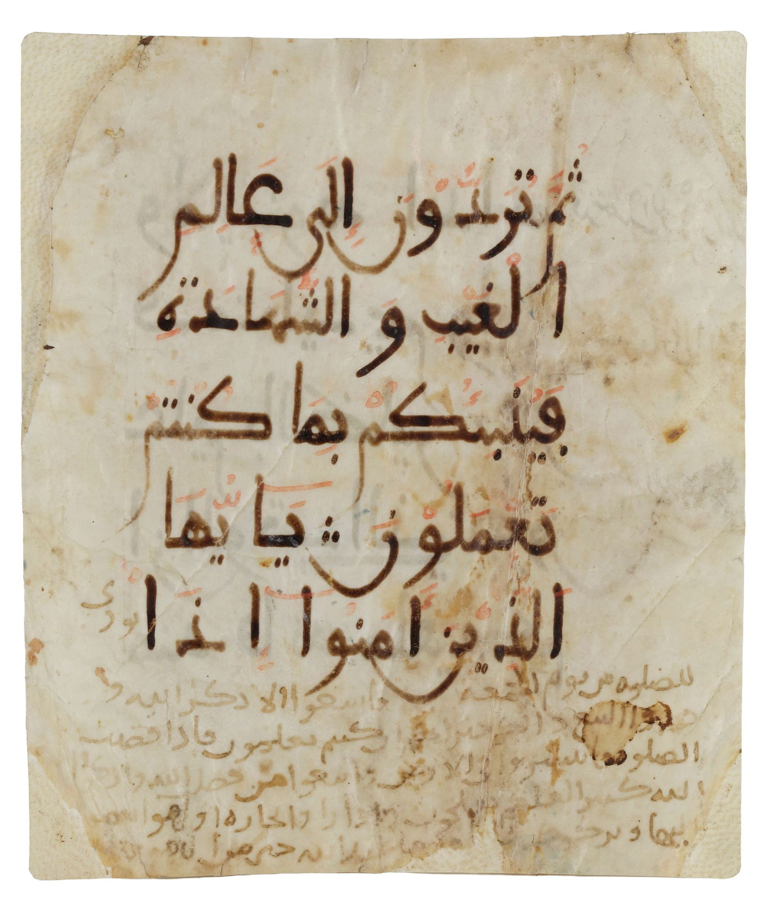 A QURAN LEAF IN MAGHRIBI SCRIPT ON VELLUM, ANDALUSIA OR NORTH AFRICA, 13TH CENTURY (1 of 2)