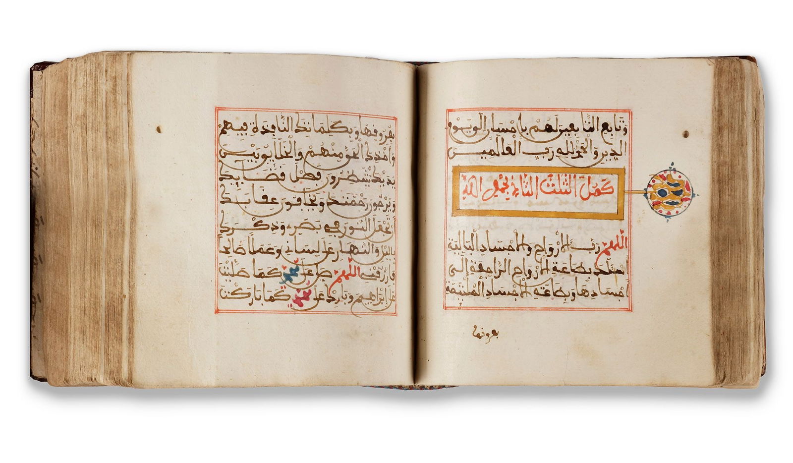 DALAâ€™IL AL-KHAYRAT, NORTH AFRICA, 18TH CENTURY (1 of 6)