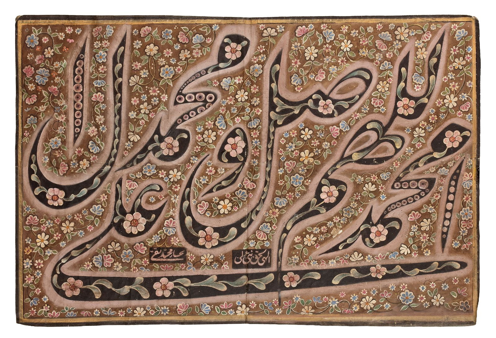 A CALLIGRAPHIC PANEL, PERSIA 20TH CENTURY (1 of 2)