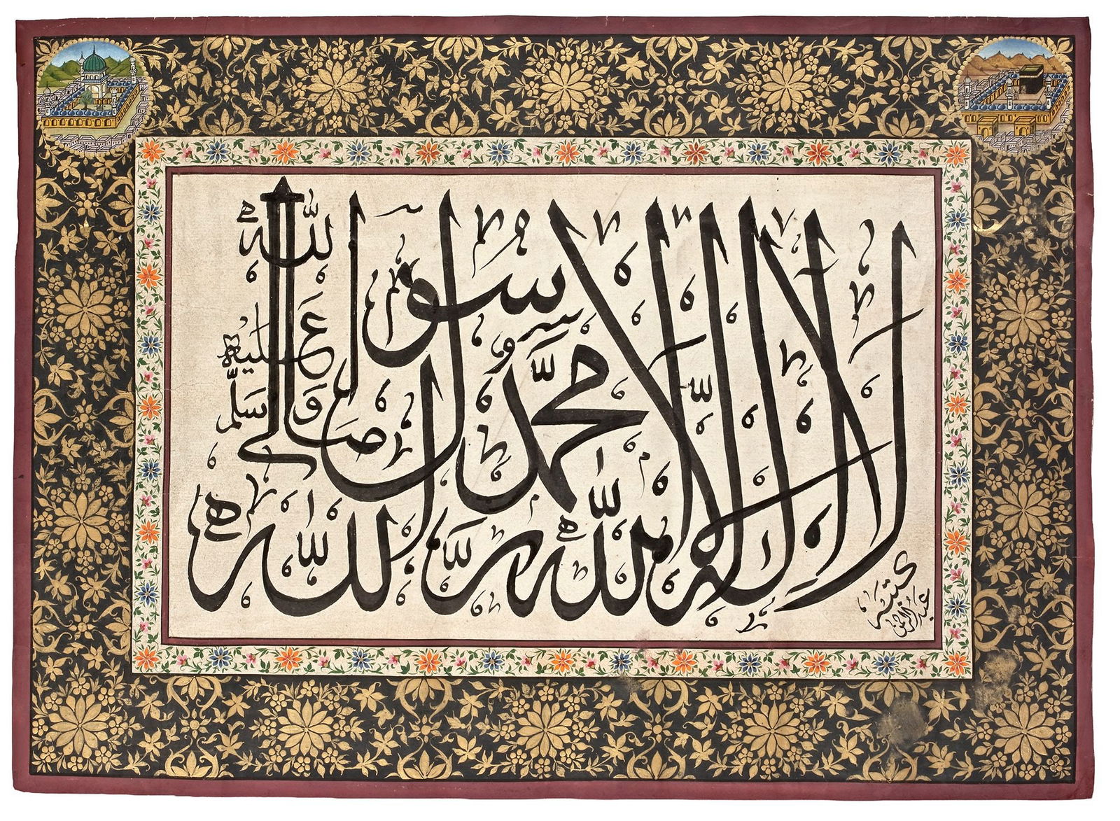 AN OTTOMAN CALLIGRAPHIC PANEL, 20TH CENTURY (1 of 2)