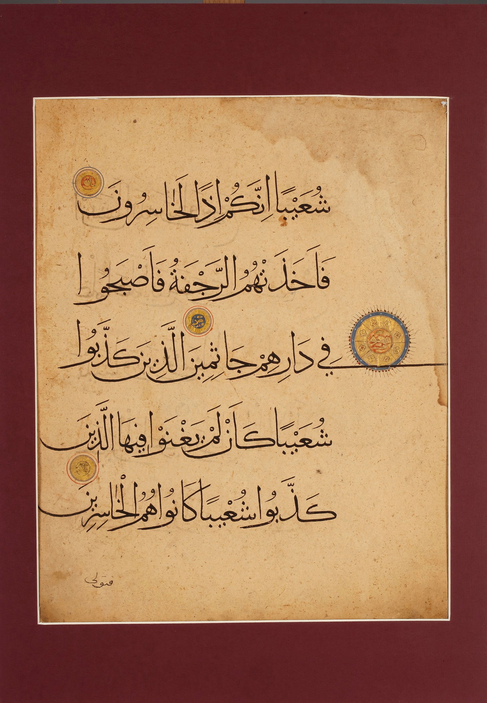 A LARGE QURAN LEAF IN MUHAQQAQ SCRIPT, CENTRAL ASIA OR ANATOLIA, 14TH CENTURY (1 of 2)