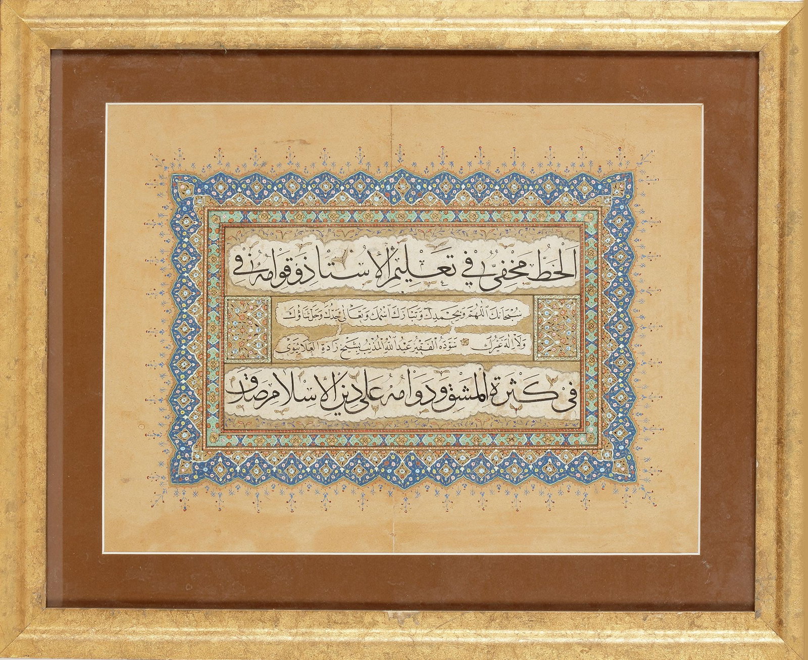 AN ILLUMINATED CALLIGRAPHIC PANEL (QIT'A), TURKEY 18TH CENTURY (1 of 2)