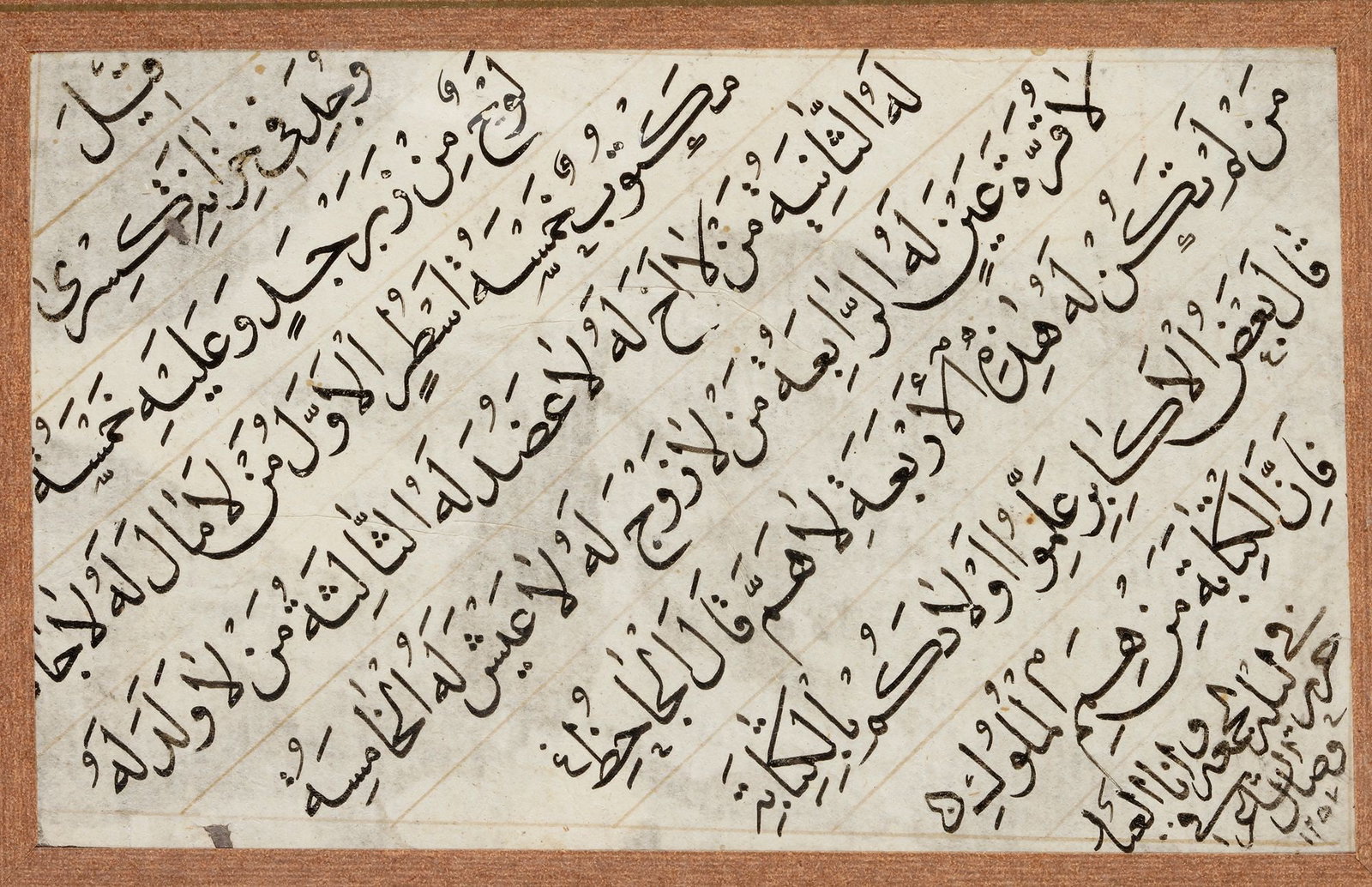 AN OTTOMAN CALLIGRAPHIC PANEL, DATED 1257 AH/1842 AD (1 of 2)