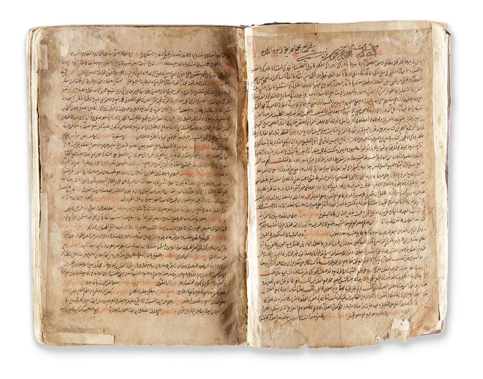 SHARH IBN MALAK 'ALA MAJMA' AL-BAHRAYN, DATED 867 AH/1462 AD (1 of 6)
