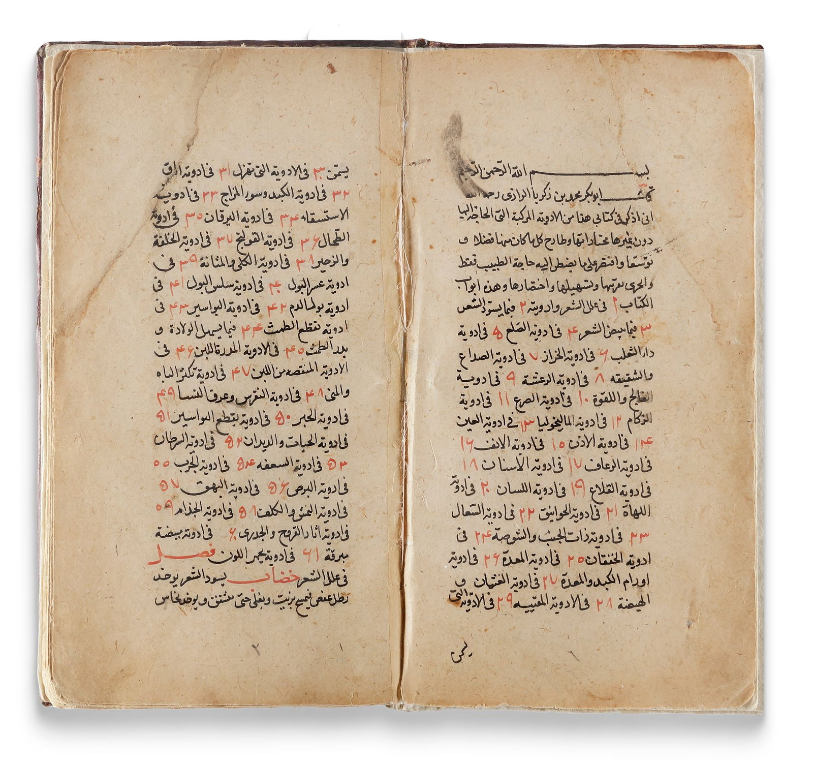 AQRABADIN: CLASSIFICATIONS OF DISEASES, A MEDICAL TREATISE BY ABY BAKR AL-RAZI, WRITTEN BY SA'ID ALI (1 of 4)