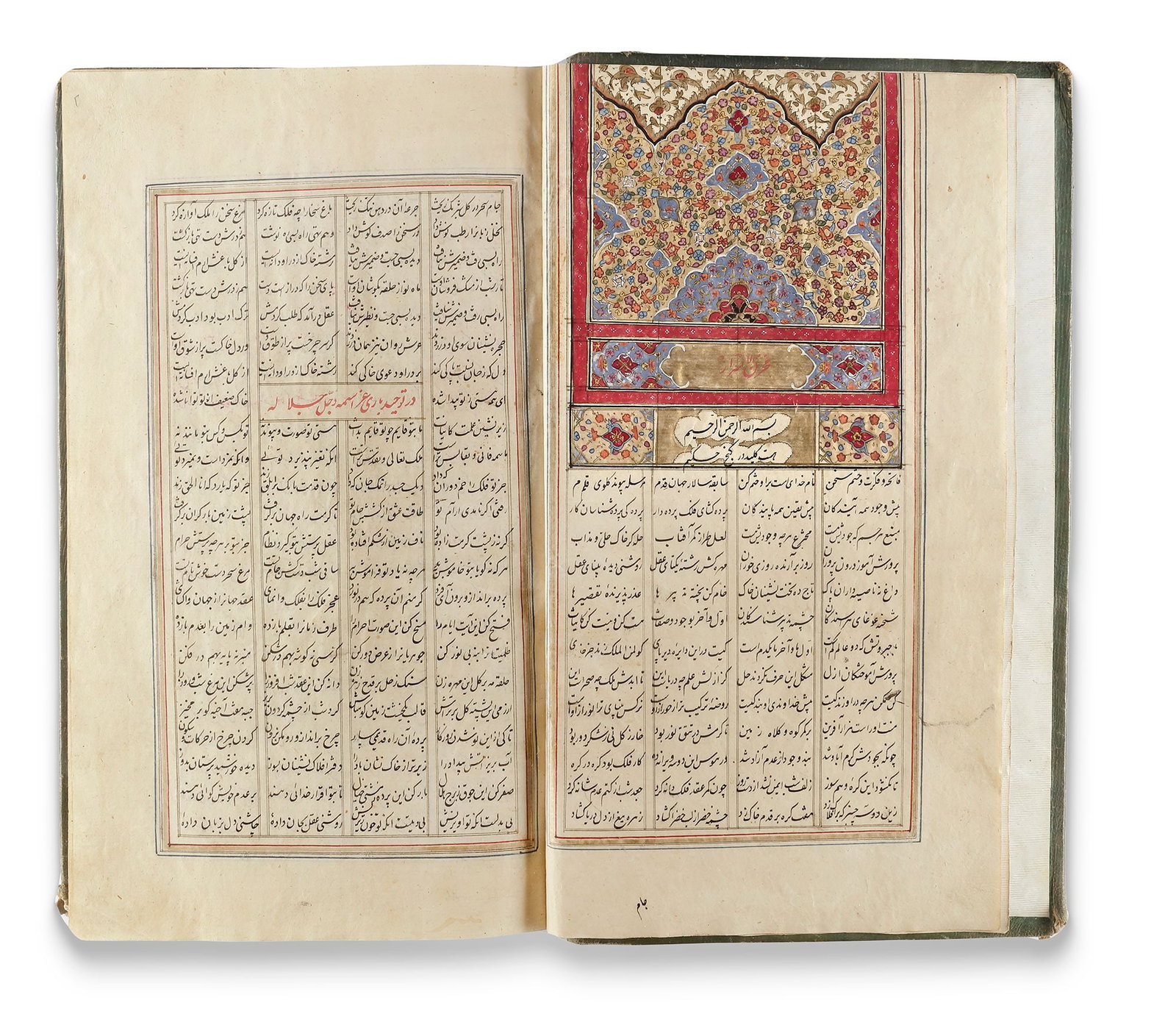 NIZAMI(D.1290), KHAMSA, COPIED BY HASAN IBN ALI, SAFAVID PERSIA,17TH CENTURY (1 of 8)