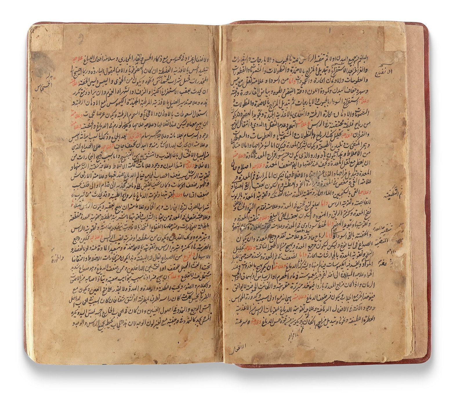 THREE CLASSICAL MEDICAL TREATISES, IBN AL-NAFIS, AL-SIQILLI, AND AL-LAHIJI,16TH CENTURY (1 of 4)