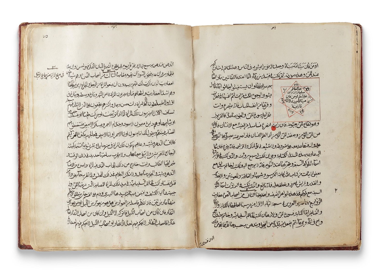 SHUMUS AL-ANWAR WA KUNUZ AL-ASRAR AL-KUBRA, 18TH CENTURY (1 of 4)