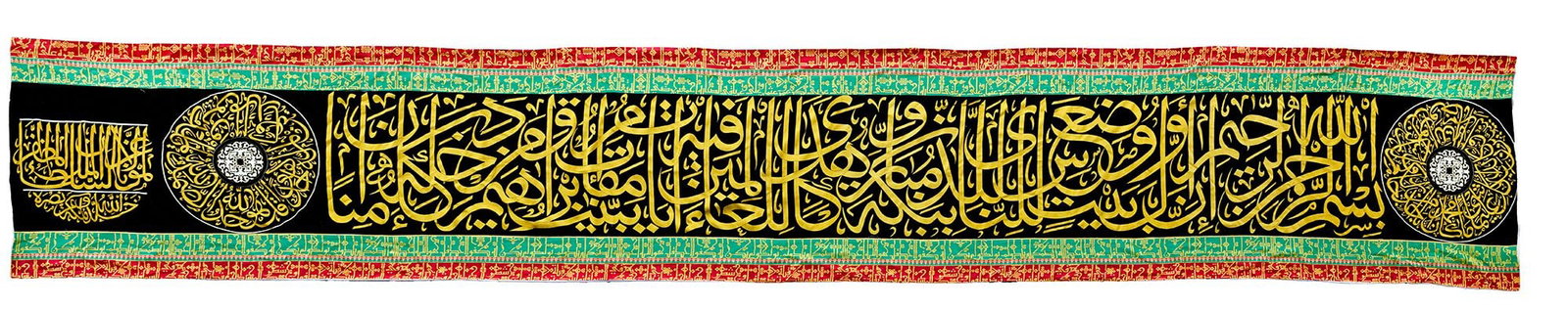 A SILK HIZAM FROM THE HOLY KAABA IN MECCA, OTTOMAN TURKEY, 20TH CENTURY: The Hizam, or belt, is an inscribed band that encircles the upper part of the Kaaba, of rectangular form, inscribed over a black silk ground, the surface broken into cartouches of various shapes and s