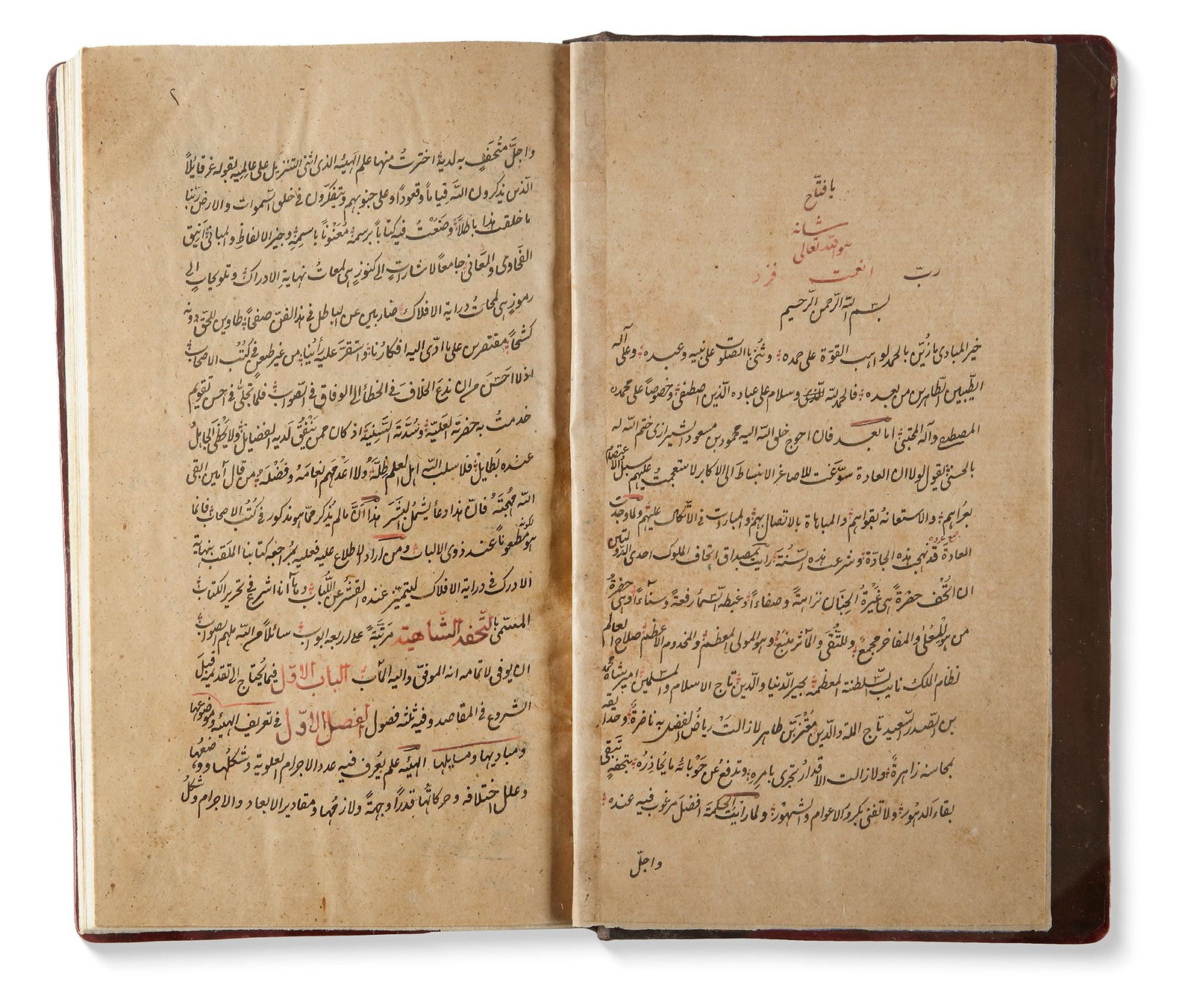 AL-TUHFAH AL-SHAHIYYA FI AL-HAY'AH (THE ROYAL GIFT), 17TH CENTURY (1 of 8)