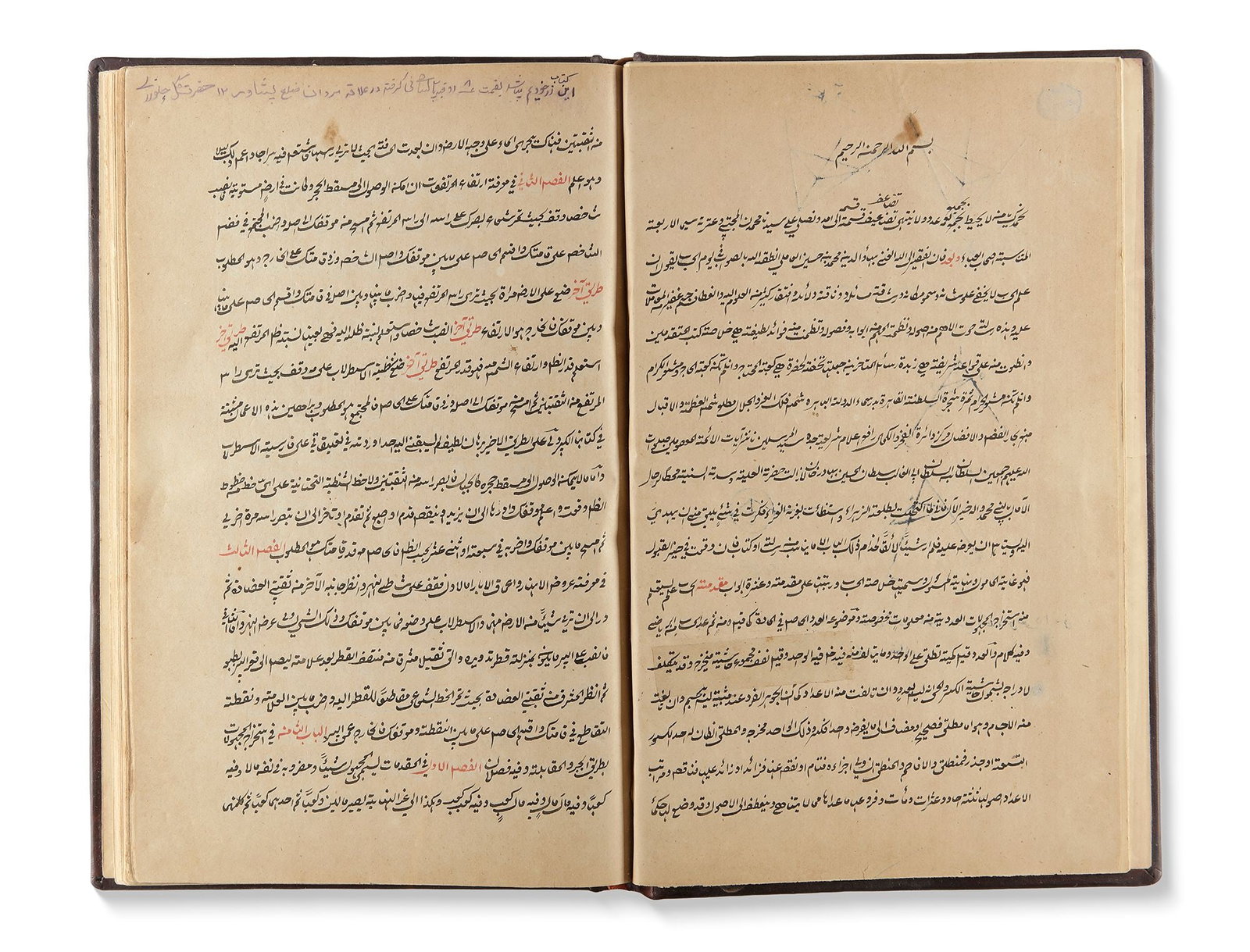 TWO ARABIC MATHEMATICAL MANUSCRIPTS: KHULASAT AL-HISAB AND AL-TUSIâ€™S REDACTION OF (1 of 4)