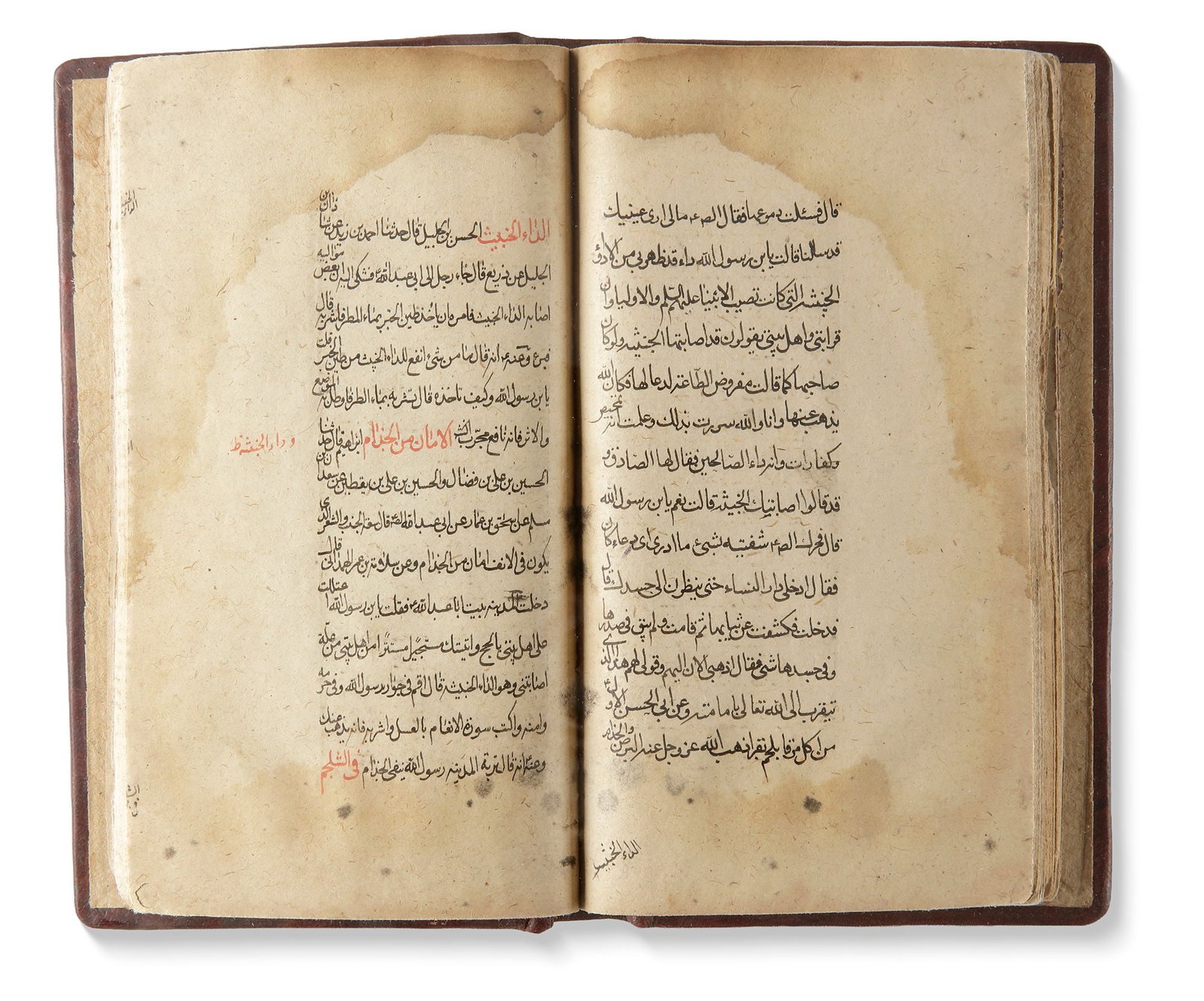 A TREATISE ON SPIRITUAL AND BODILY HEALING THROUGH DEVOTIONAL RECITATION, PERSIA AND DATED 1075 (1 of 5)