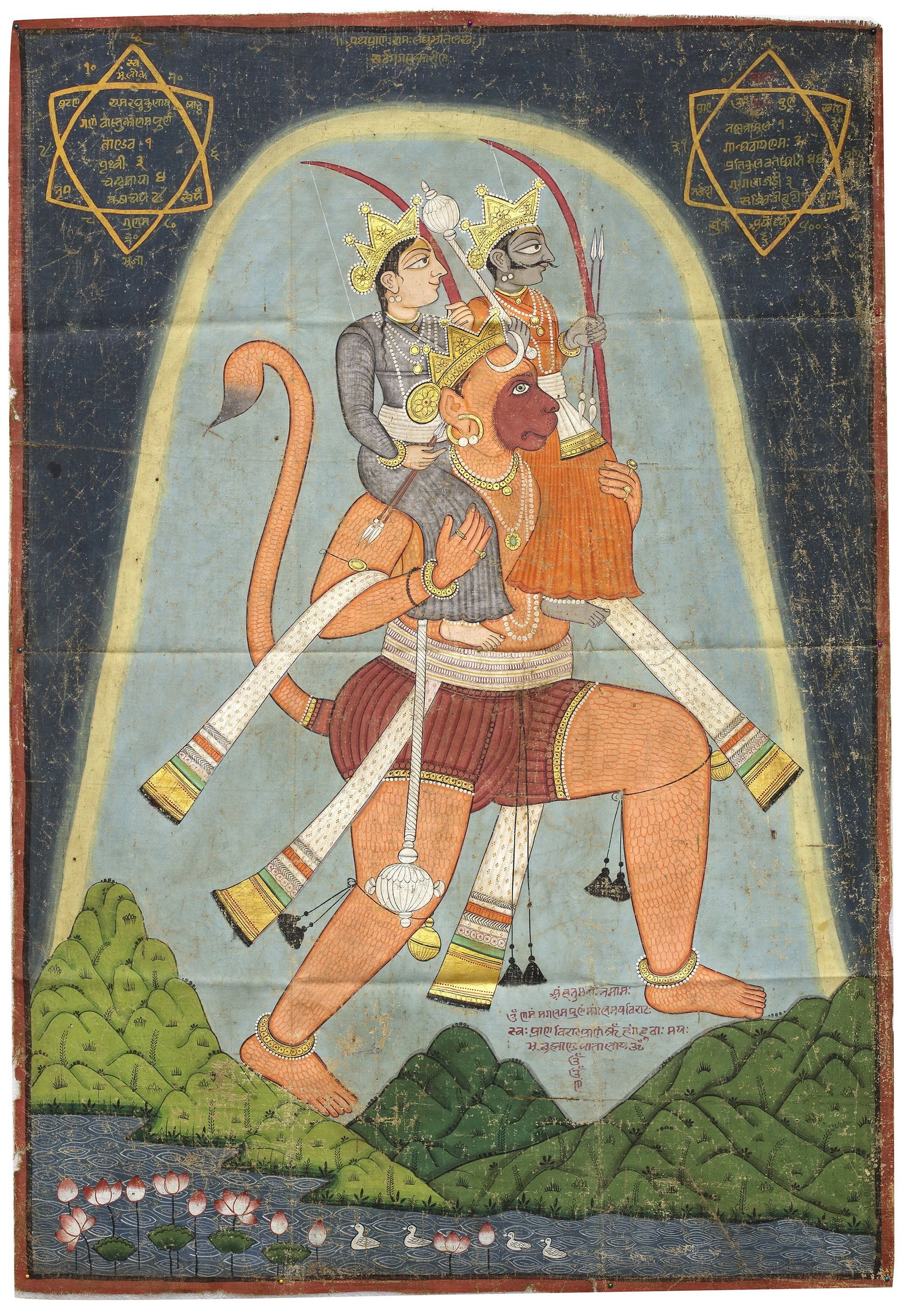 THE COSMIC FORM OF HANUMAN, NORTH INDIA, 19TH CENTURY (1 of 1)