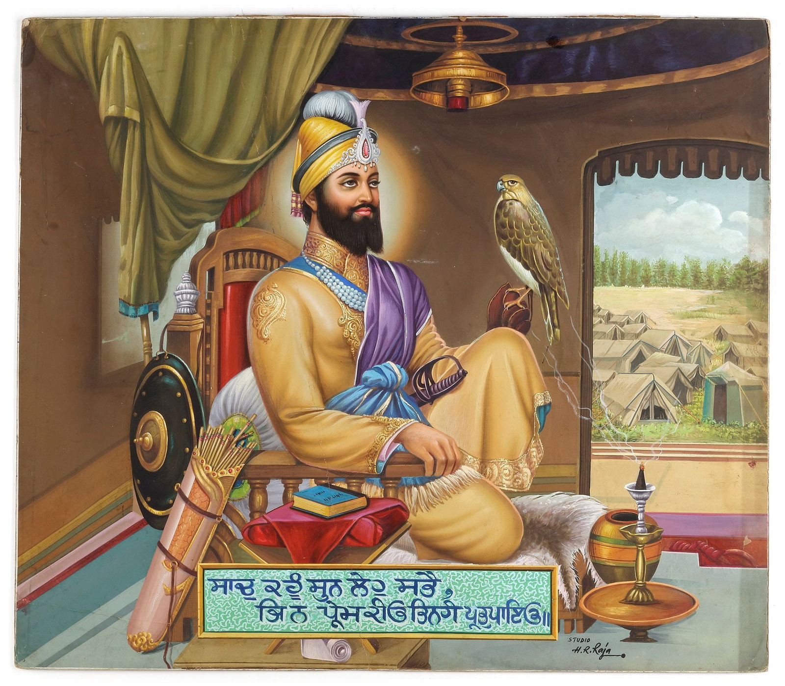 GURU GOBIND SINGH (1675-1708) SEATED INSIDE A TENT BY THE ARTIST H.R. RAJA, SECOND HALF 20TH CENTURY (1 of 1)