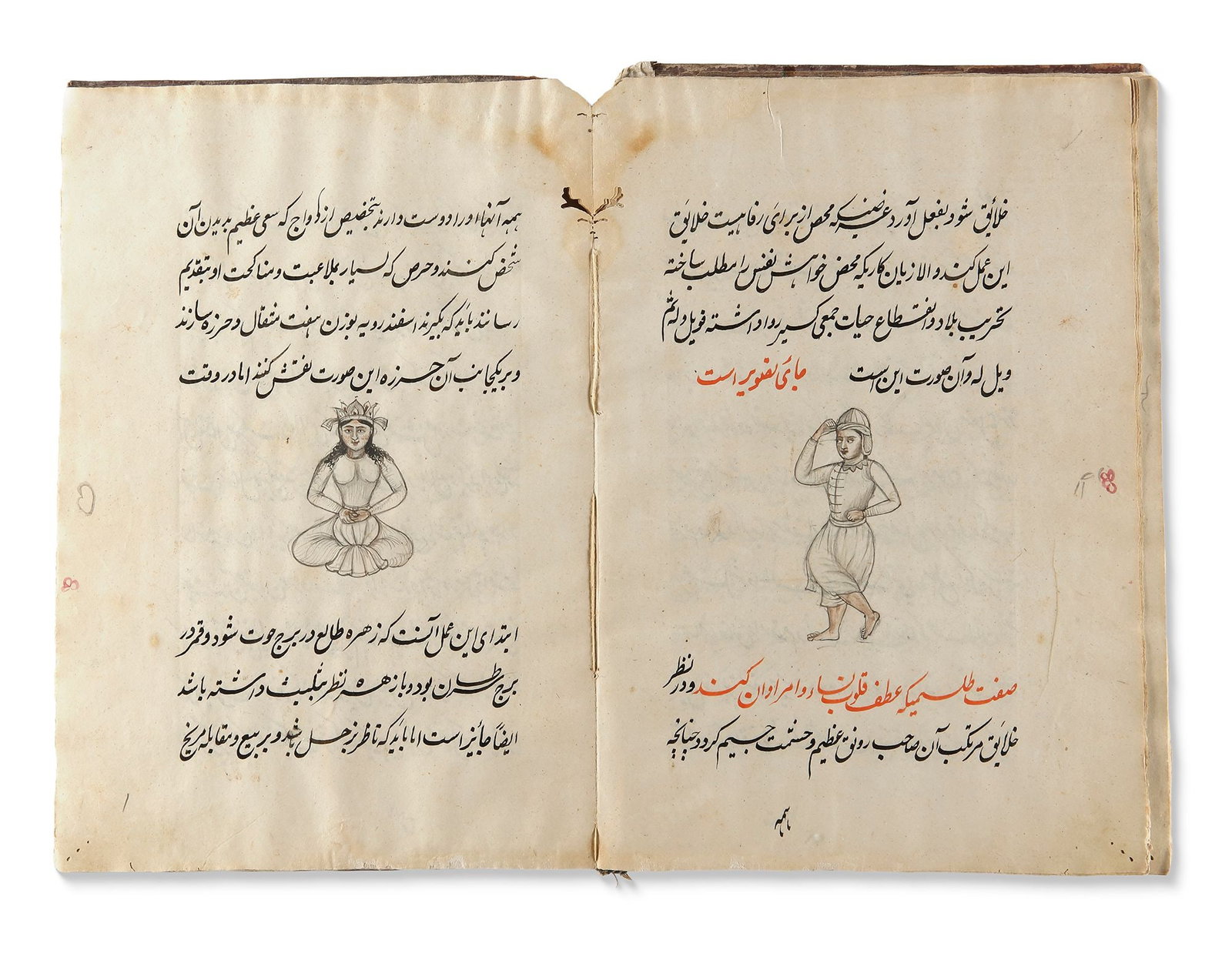 AN ILLUSTRATED ARABIC AND PERSIAN ASTROLOGICAL AND TALISMANIC MANUSCRIPT, 'DHAKHIRAT AL-ISKANDAR',: An Arabic and Persian manuscript on paper, each folio carefully inscribed in black nasta'liq and naskh scripts, with titles and catchwords elegantly rendered in red ink. The volume is housed in a deep