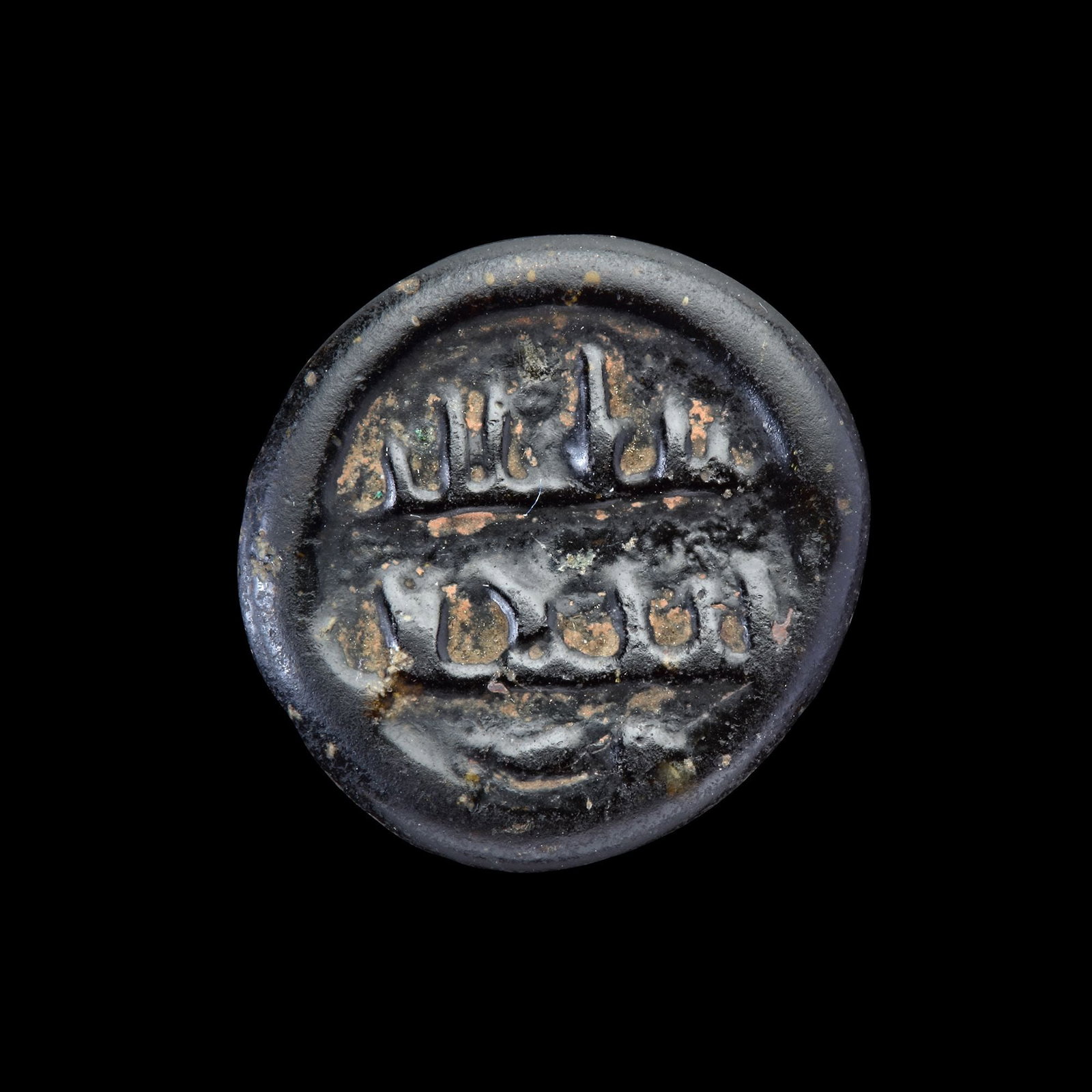 AN EARLY ISLAMIC GLASS WEIGHT OF DIRHAM, 10TH-11TH CENTURY: Glass weight, moulded and stamped, opaque brown in colour, citing in the centre with 2 lines of undeciphered Arabic text. 2.998g, 21.3 mm. coin weight: double dirham. B 46, N 133-134